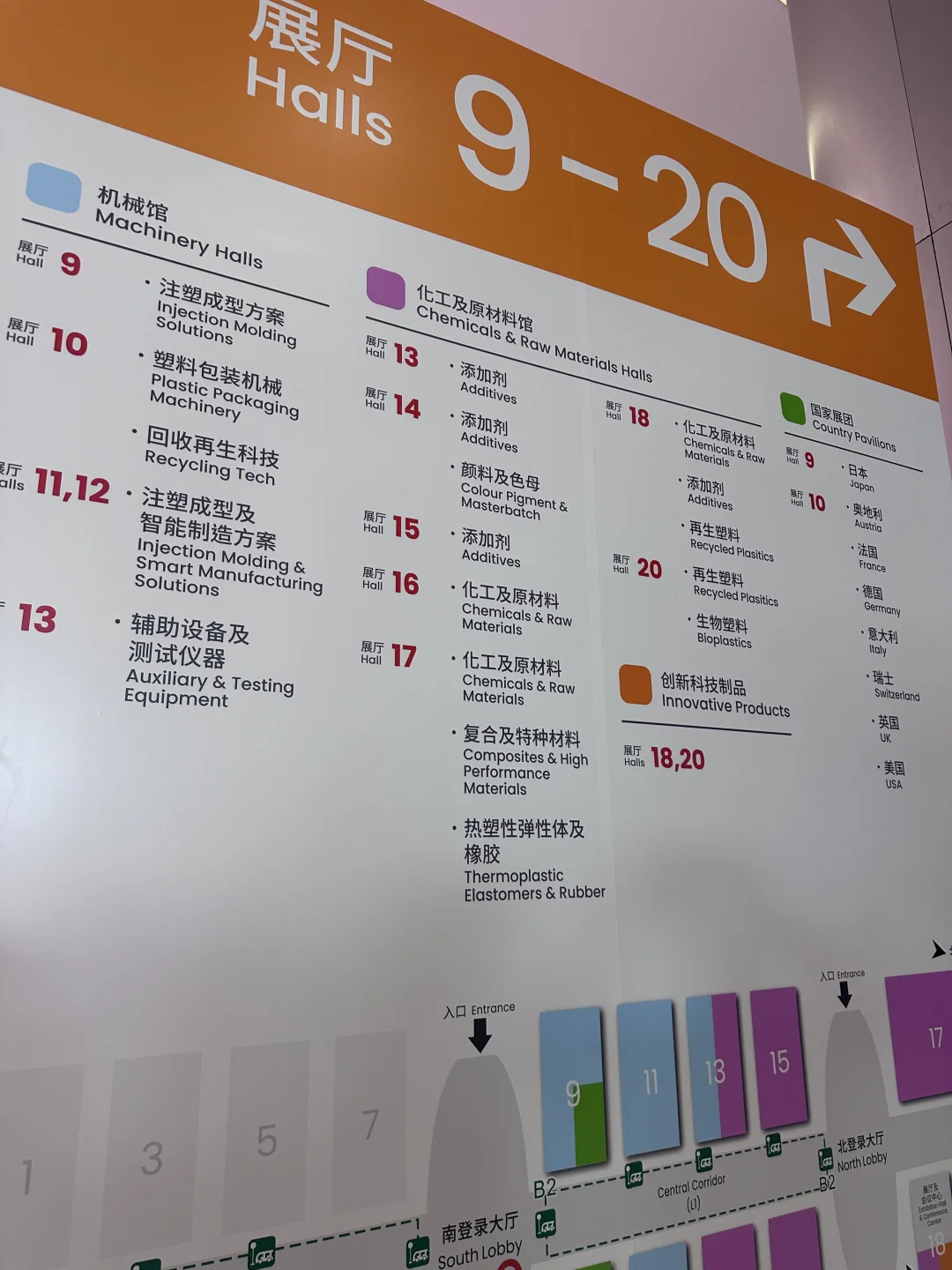 CHINAPLAS2025展会韩英粤?️翻译?