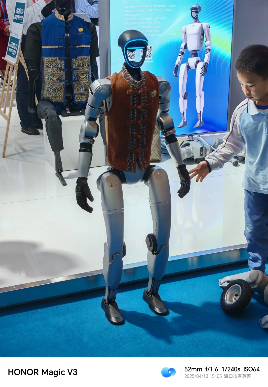 第五届中国消费者博览会4.13第一天