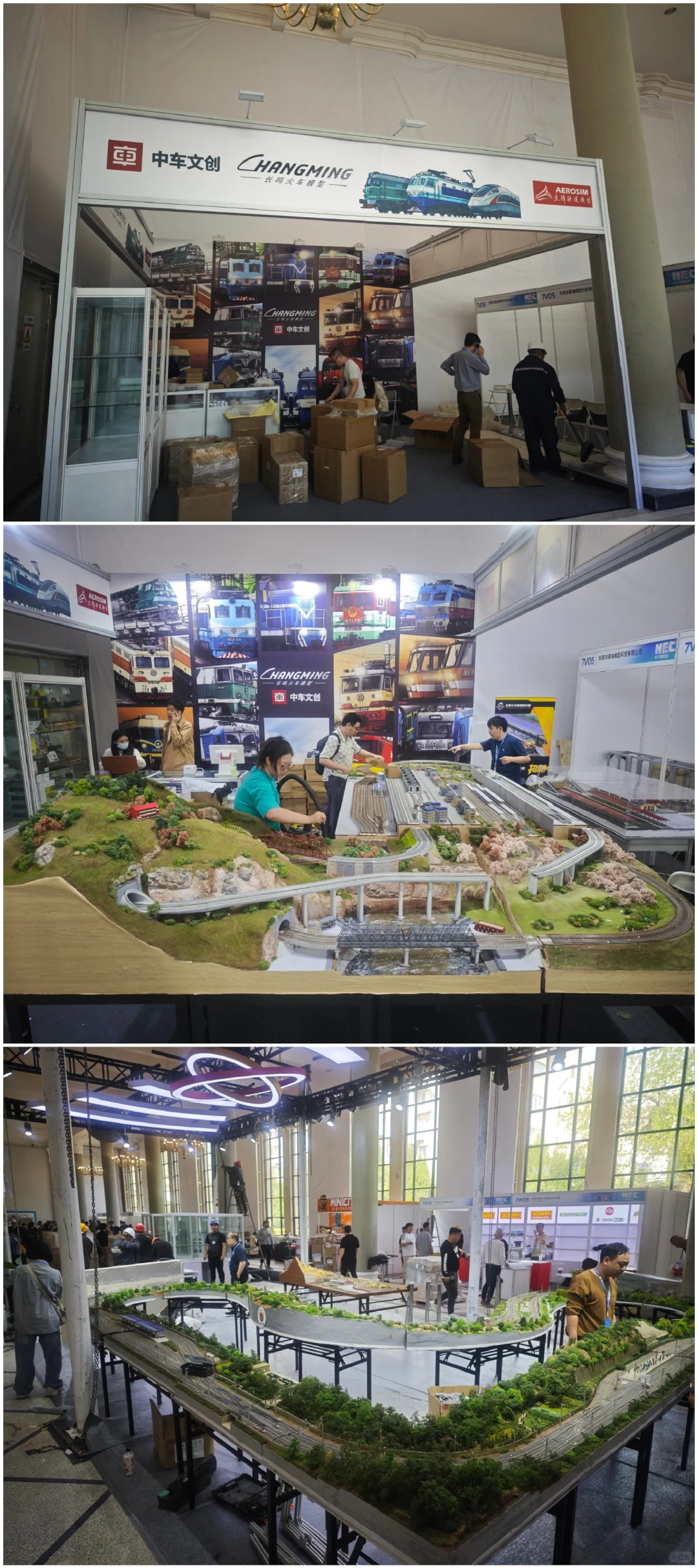 第23届中国国际模型博览会布展日 2025HEC