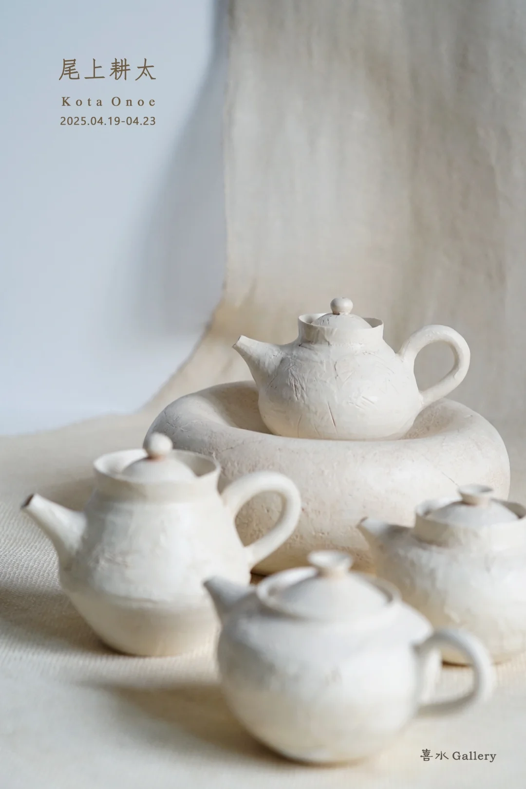 本次展会部分作品