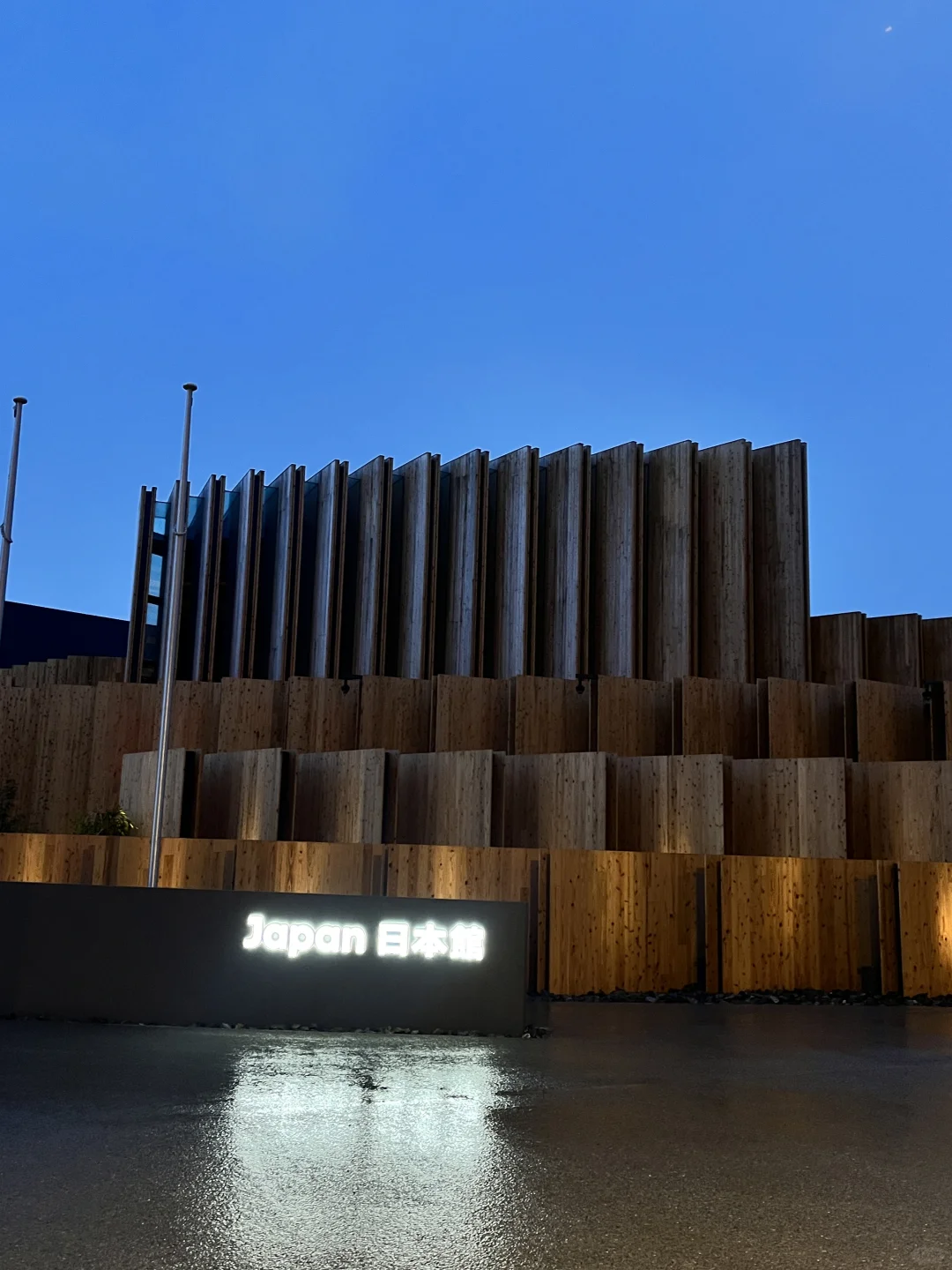 【大阪世博会】4.14已逛世博浅谈一下我的看法