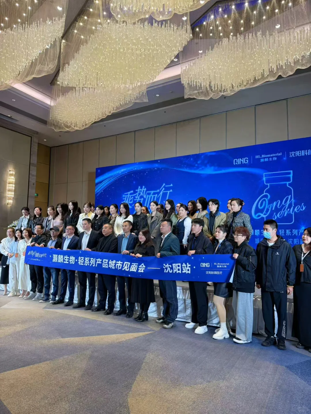 ?探秘灏麟生物产品展会，收获满满干货！