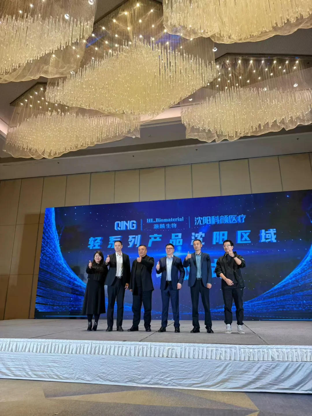 ?探秘灏麟生物产品展会，收获满满干货！