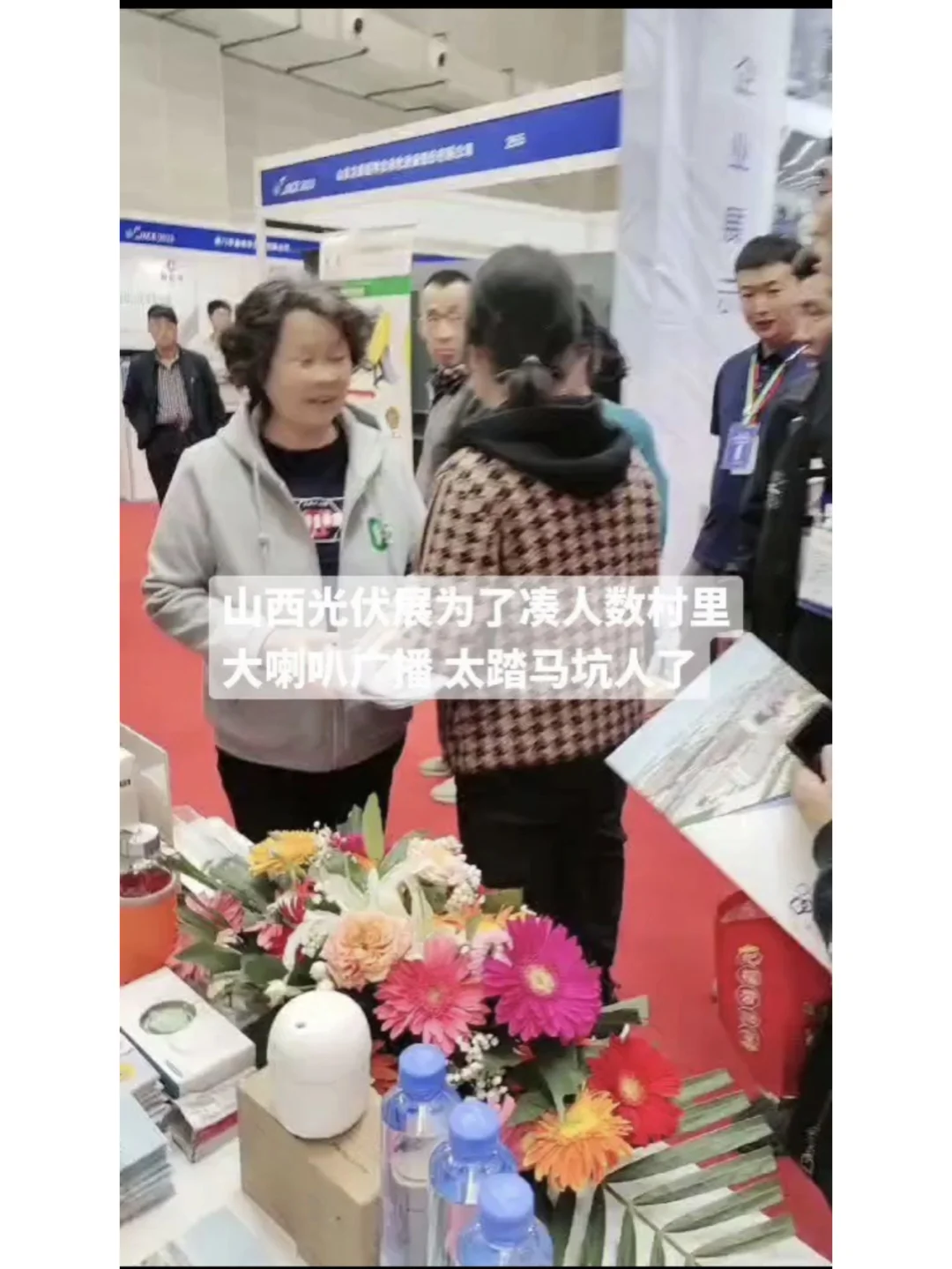 国内展会还有客户么？