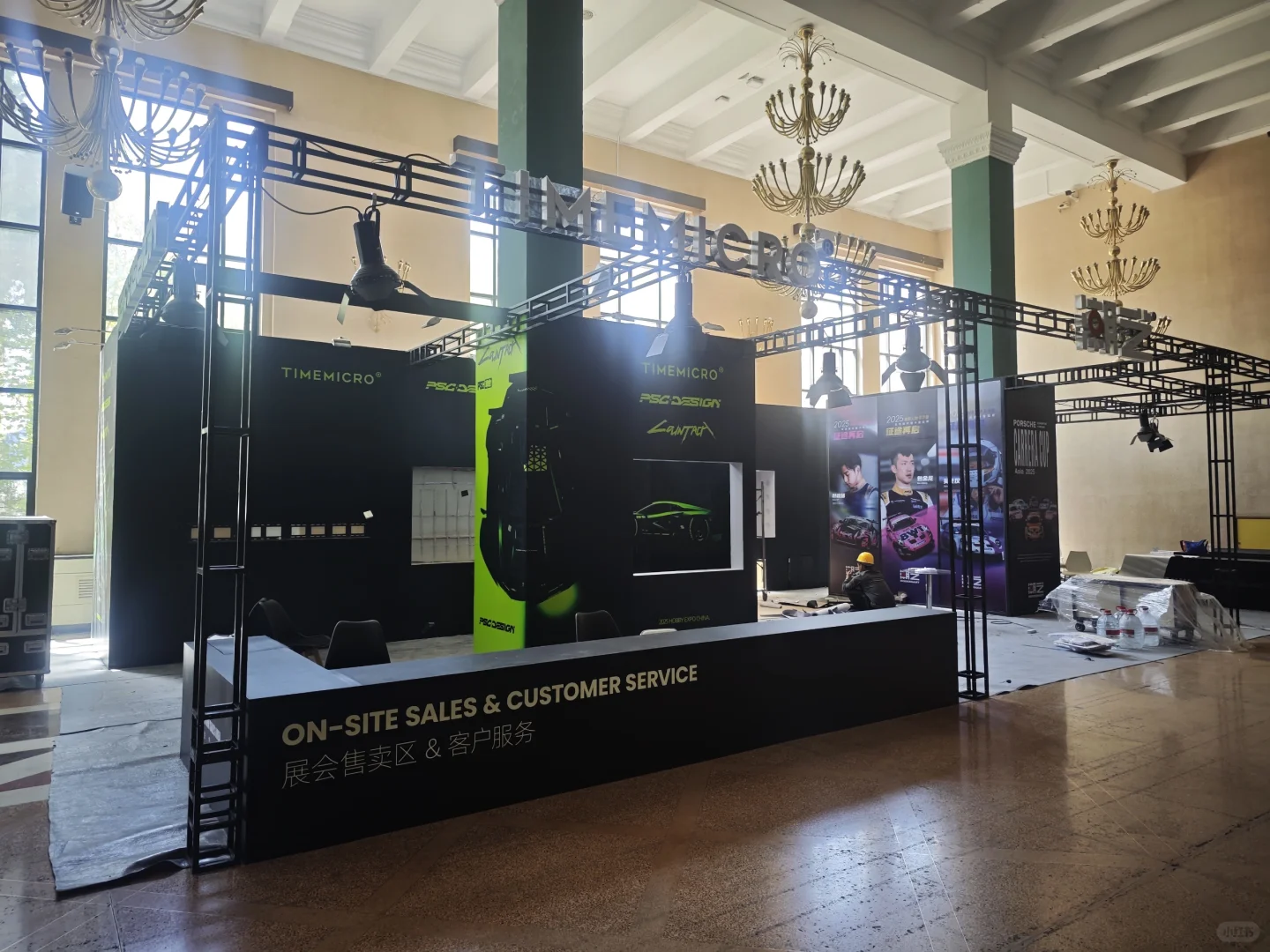 第23届中国国际模型博览会布展日 2025HEC