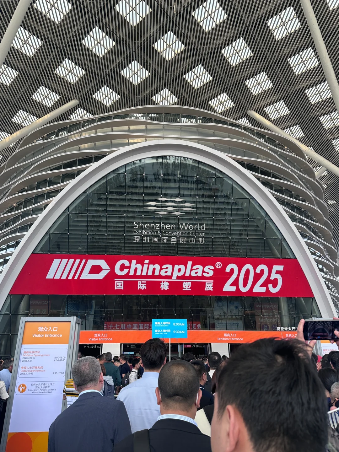 CHINAPLAS2025展会韩英粤?️翻译?