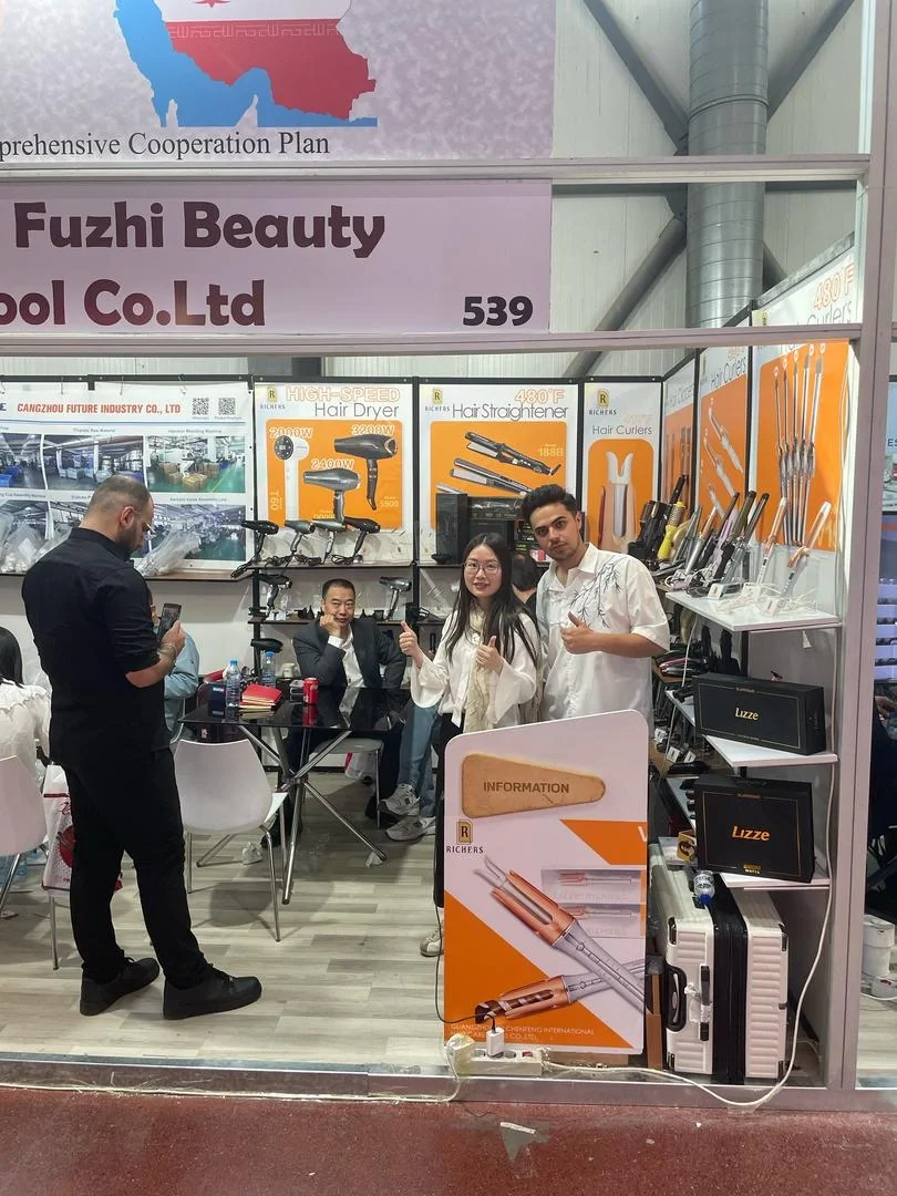 伊朗化妆品展会