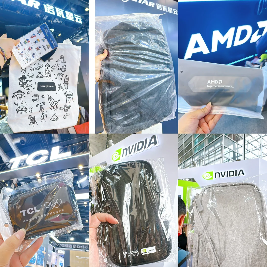 北京infocomm展会视听展薅羊毛，快来！