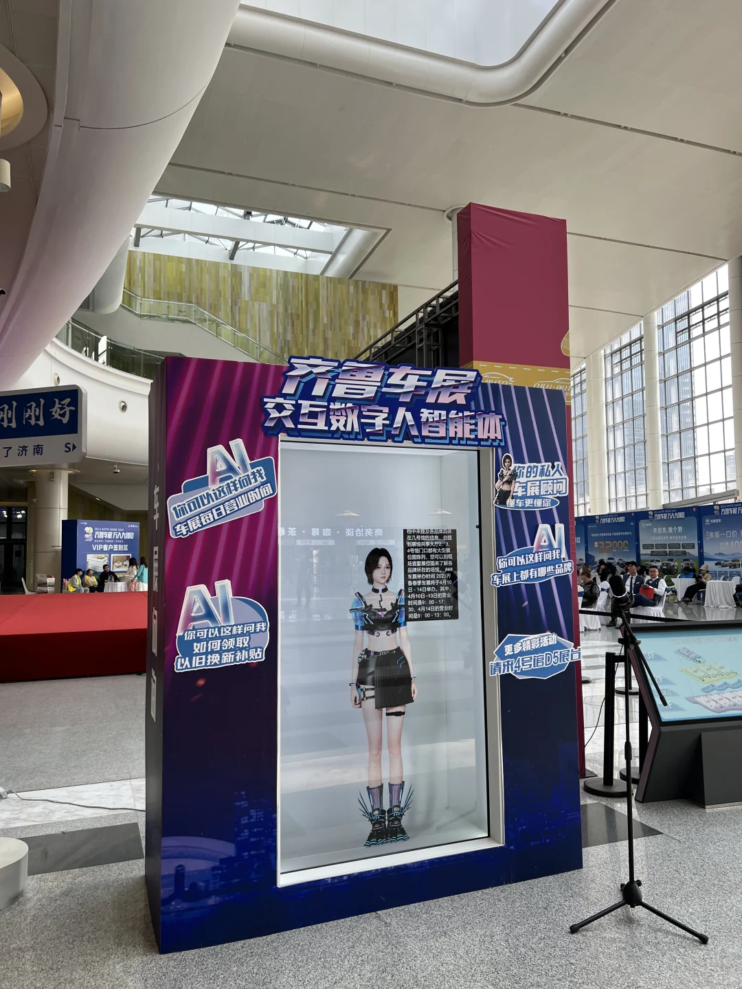 ?济南春季车展 | 买车人狂喜