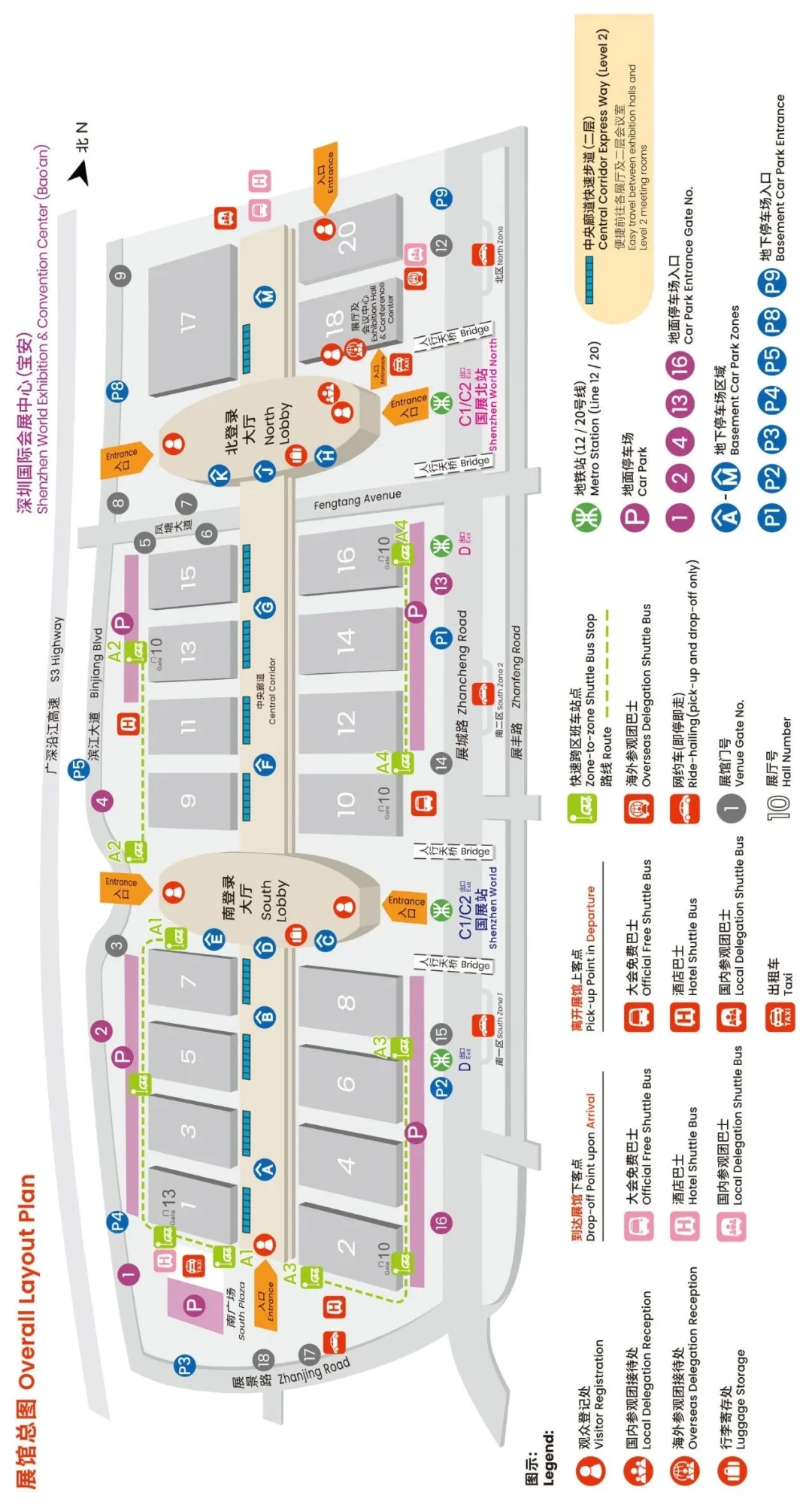 CHINAPLAS2025展会韩英粤?️翻译?
