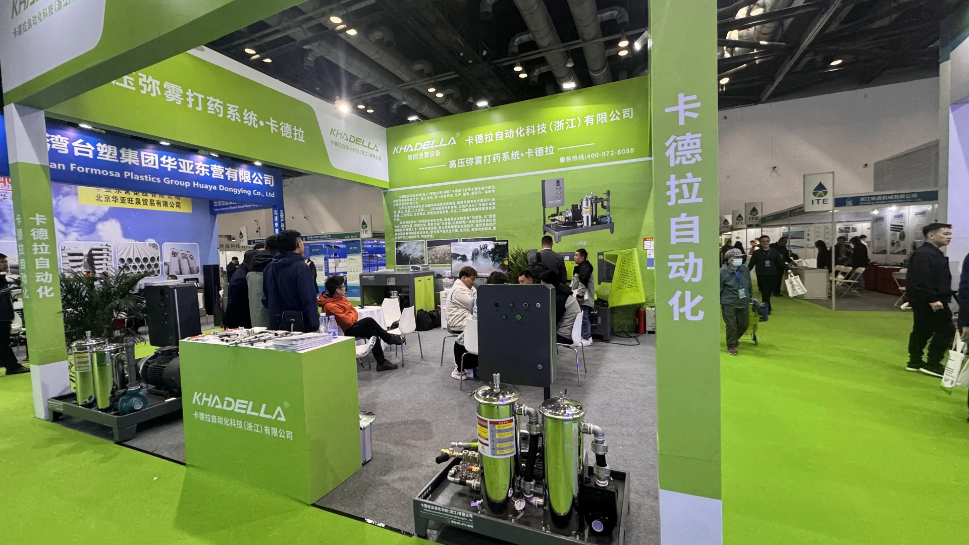 展会进行中 第1️⃣天