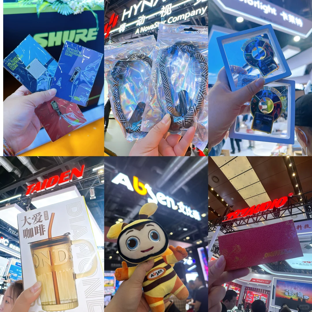 北京infocomm展会视听展薅羊毛，快来！