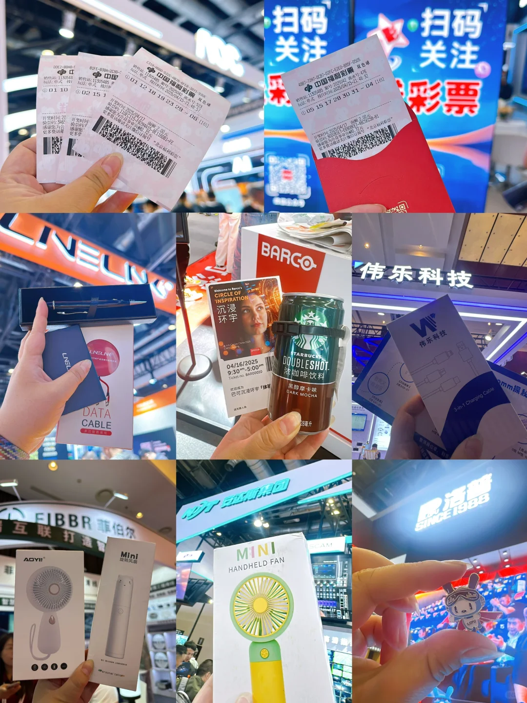 北京infocomm展会视听展薅羊毛，快来！