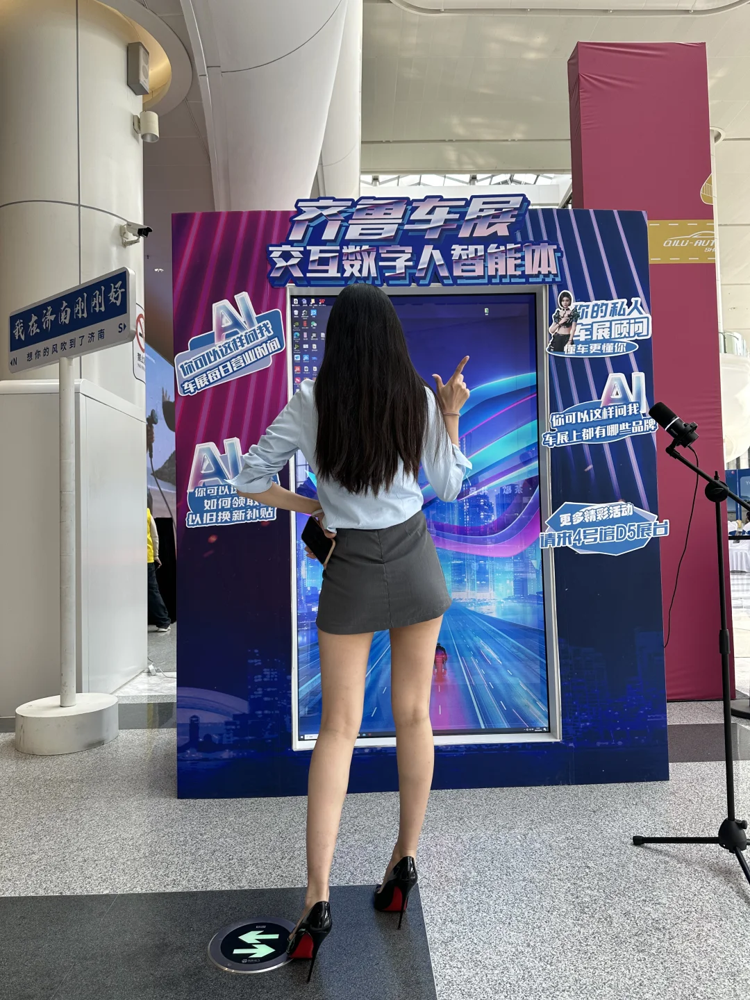 ?济南春季车展 | 买车人狂喜