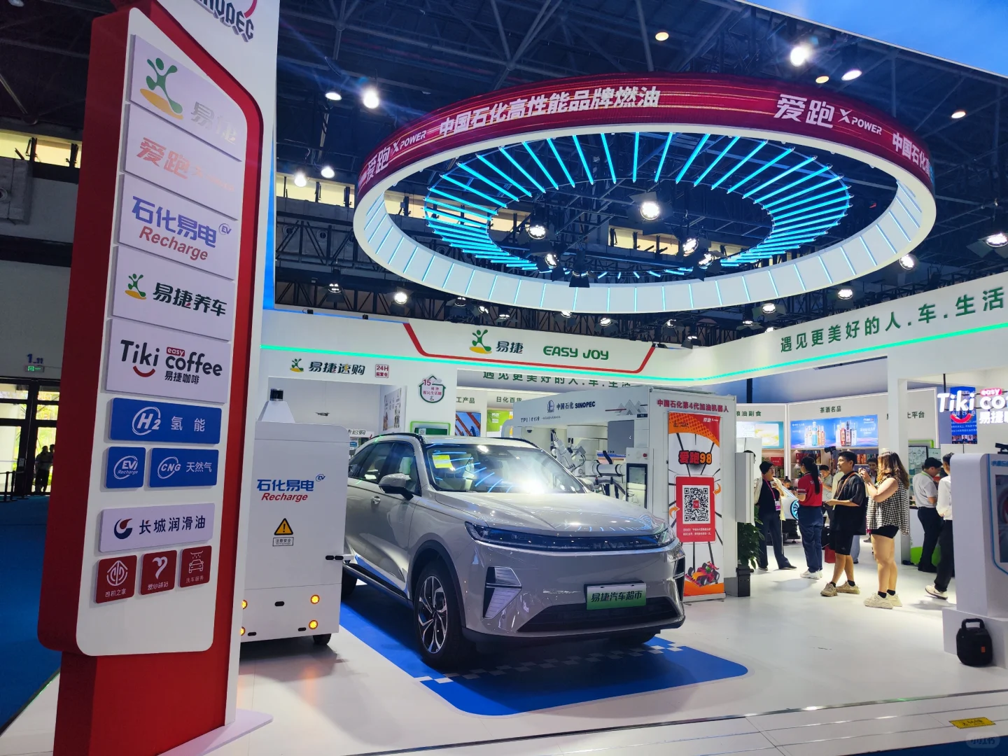 第五届中国国际消费品博览会一号科技馆