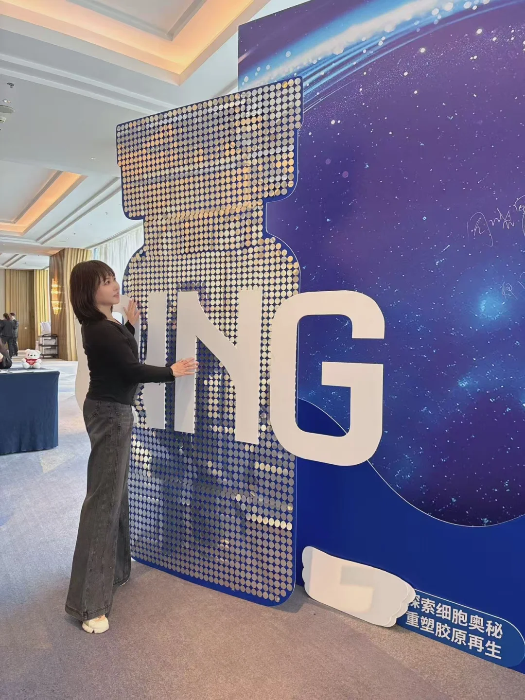 ?探秘灏麟生物产品展会，收获满满干货！