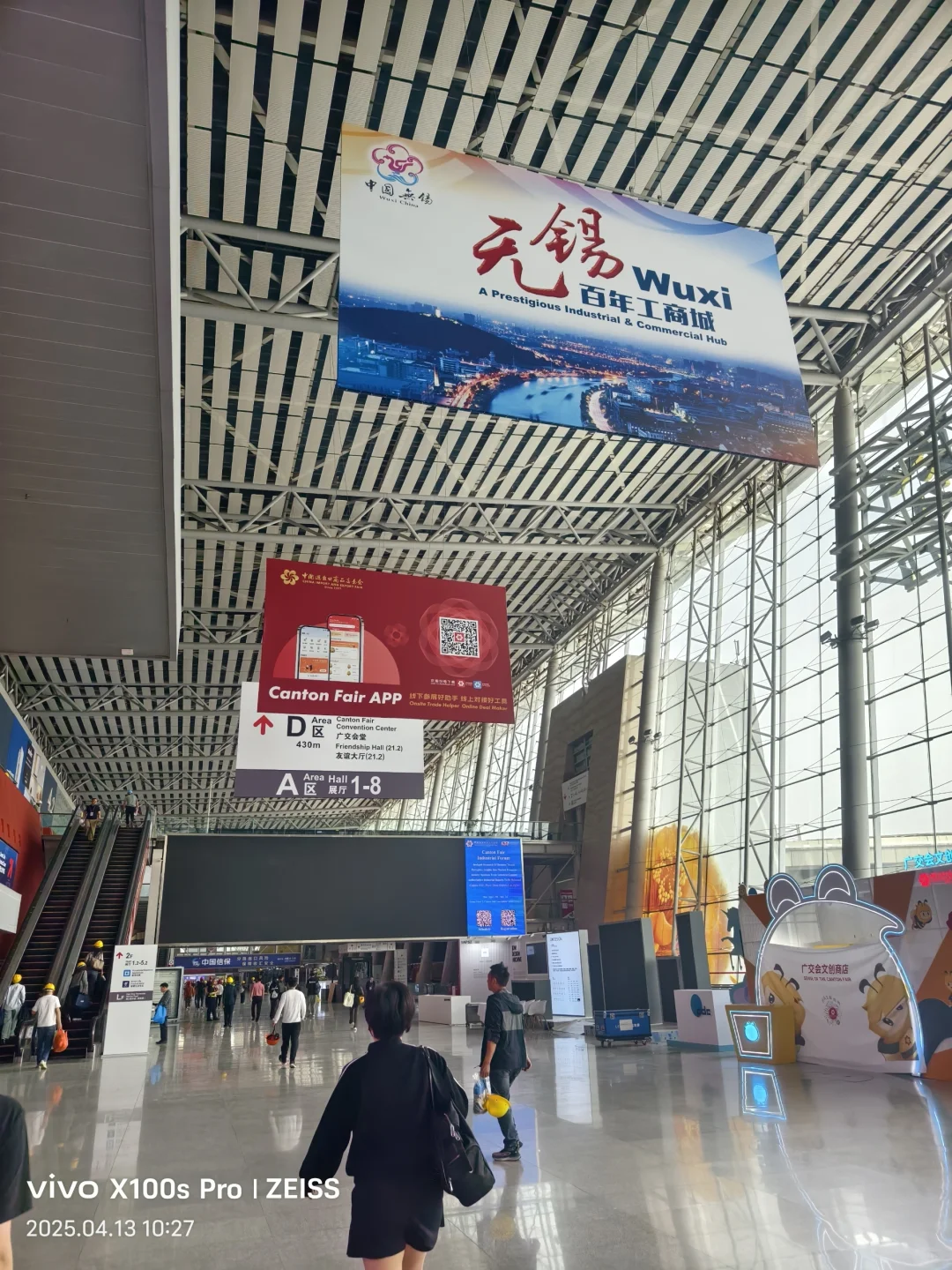 广交会展位布置中