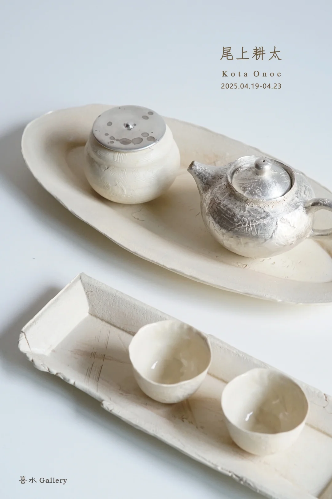 本次展会部分作品