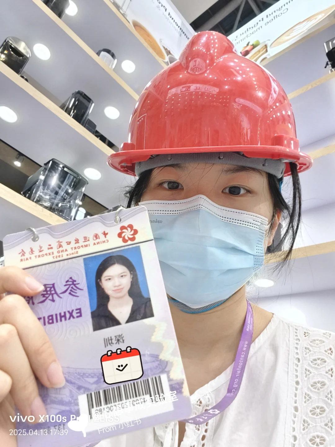 广交会展位布置中