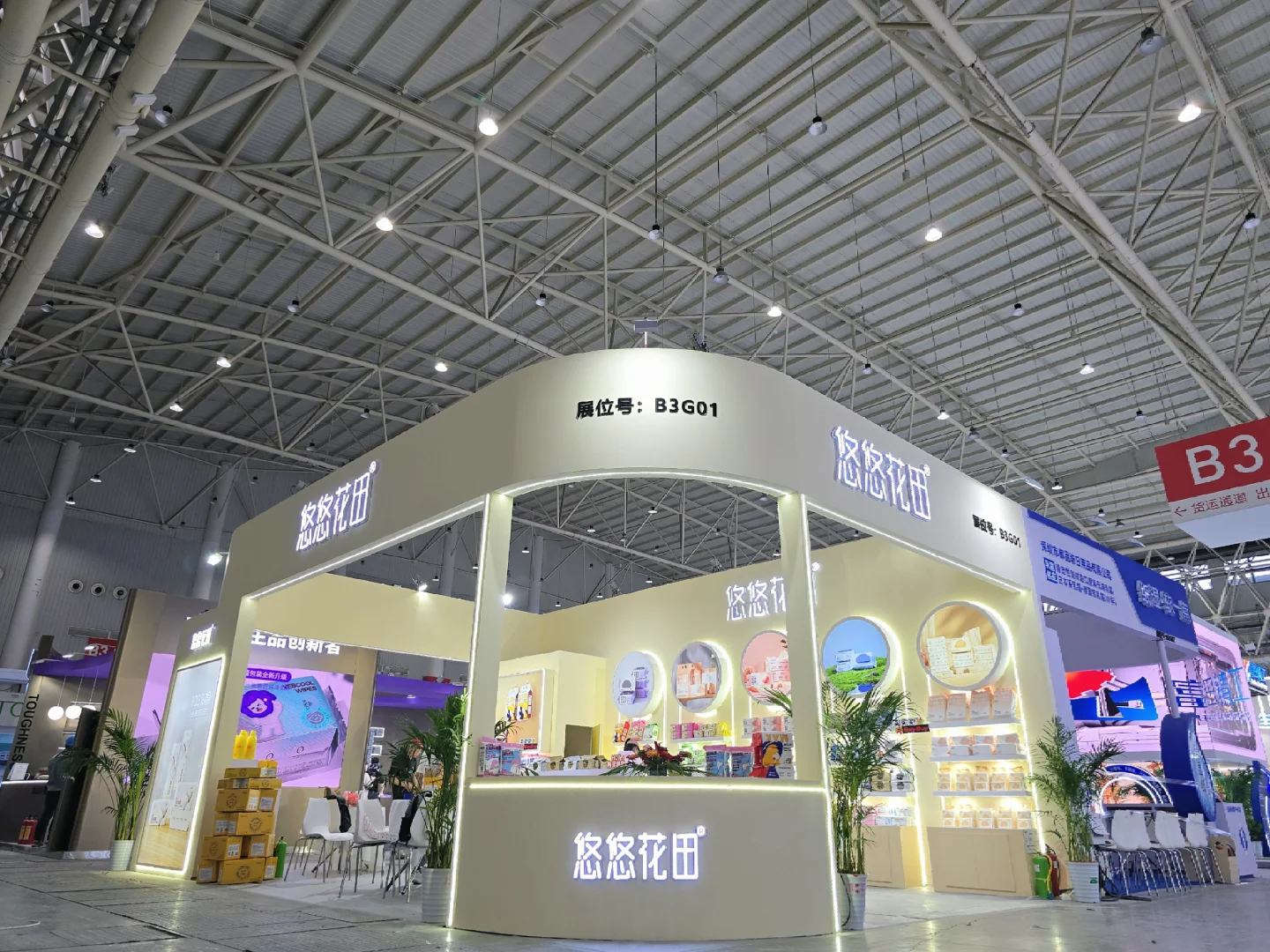 武汉生活用纸展会