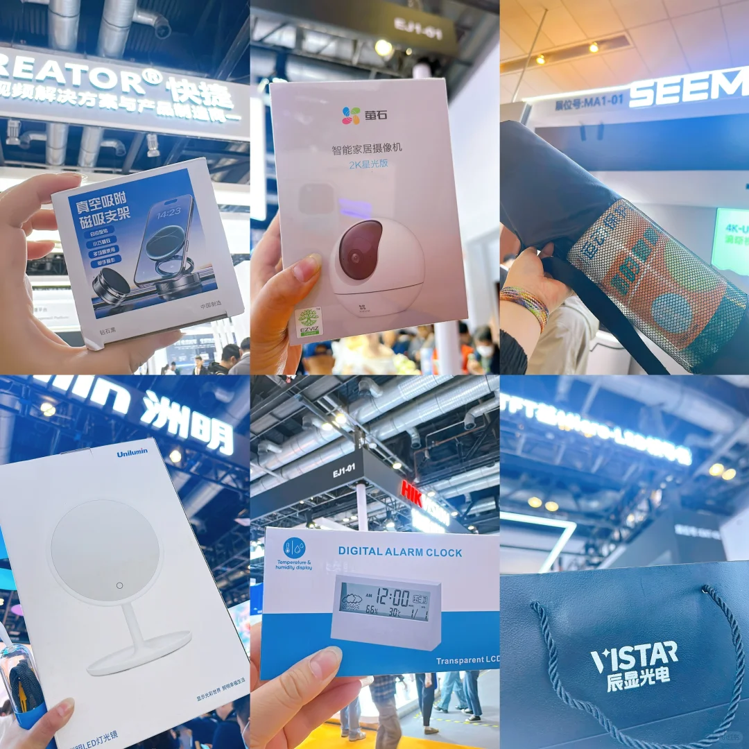 北京infocomm展会视听展薅羊毛，快来！