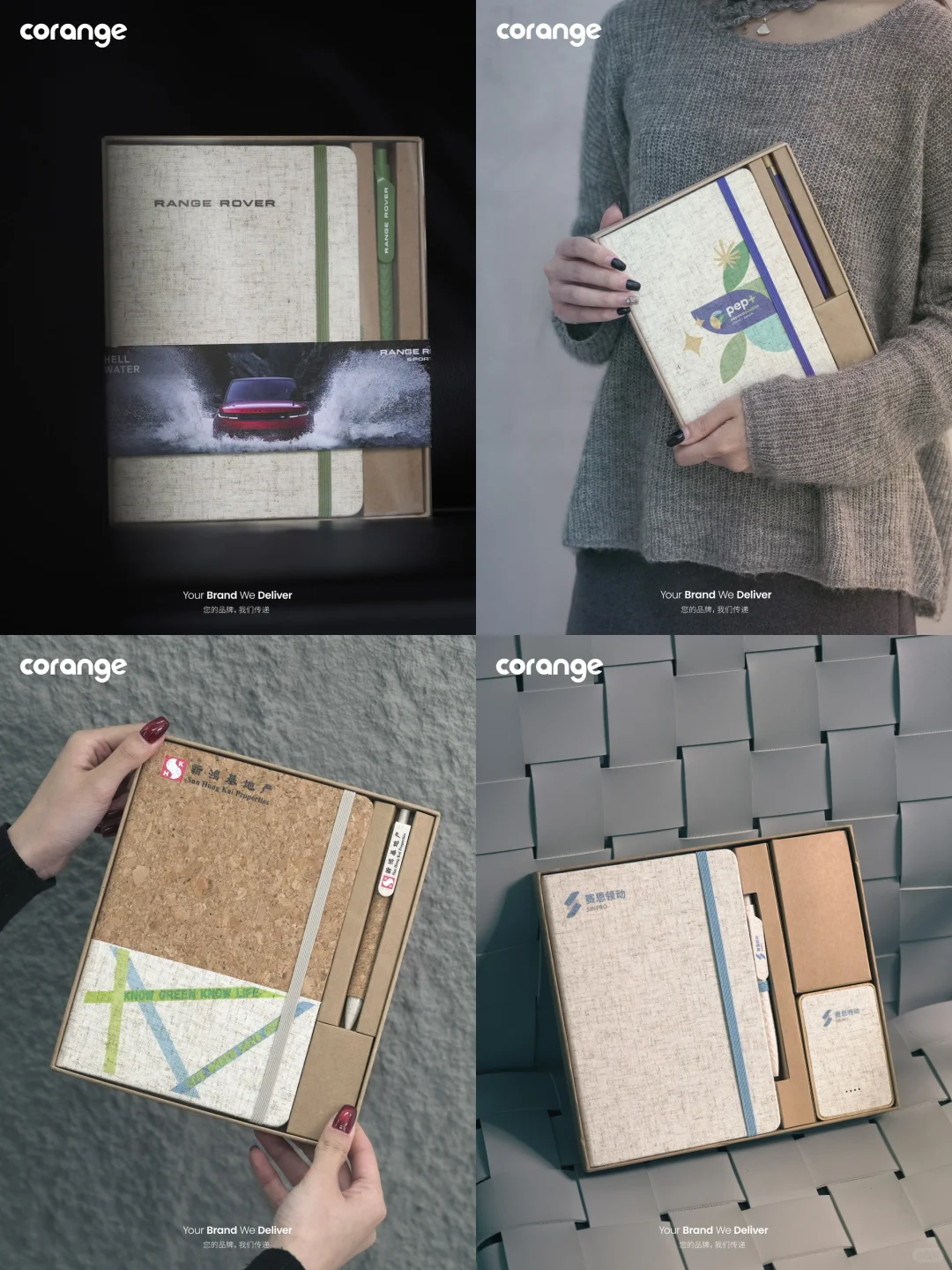 展会礼品合集来啦?采购不可错过❗️