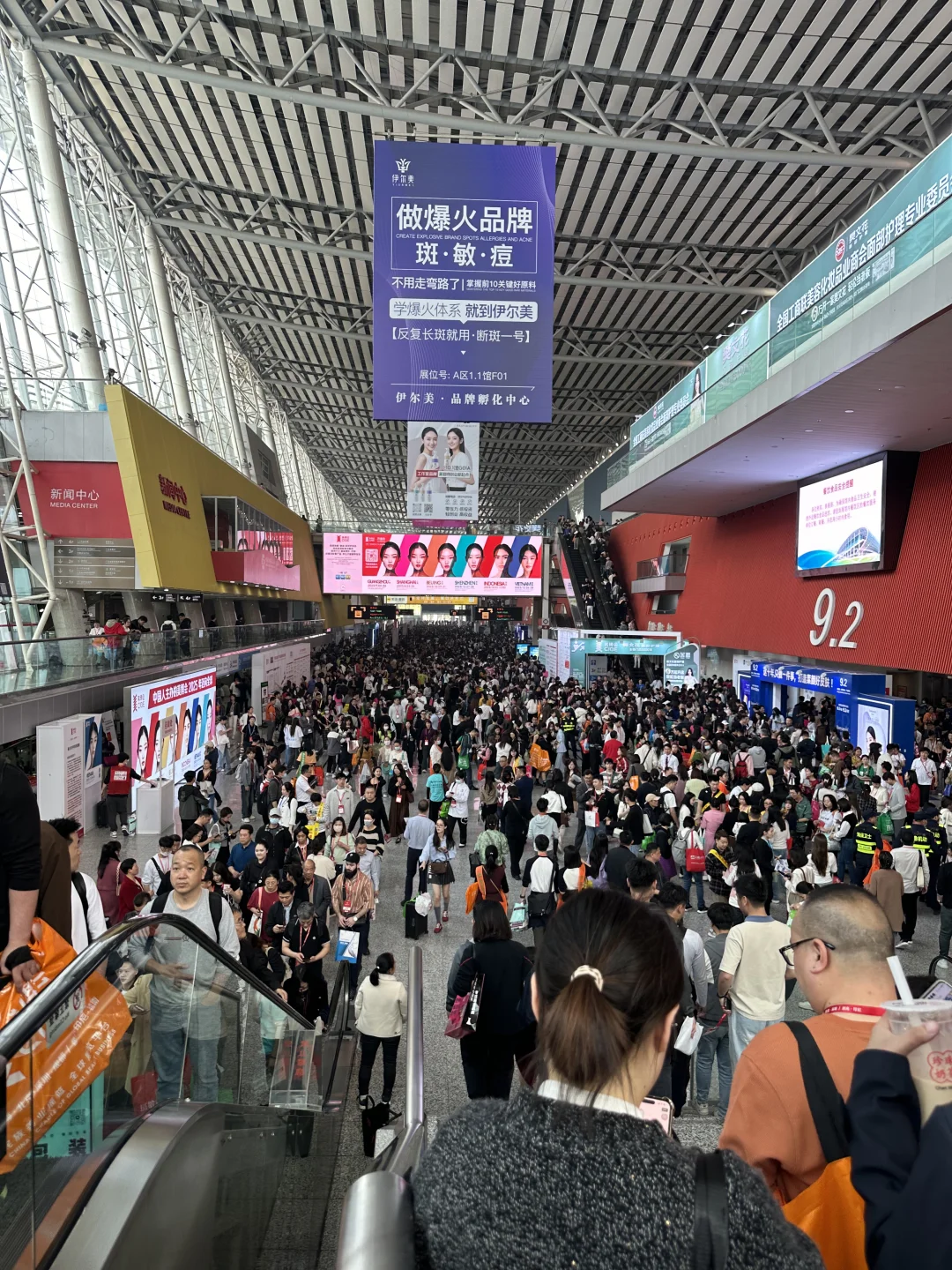 2025年广州美博会