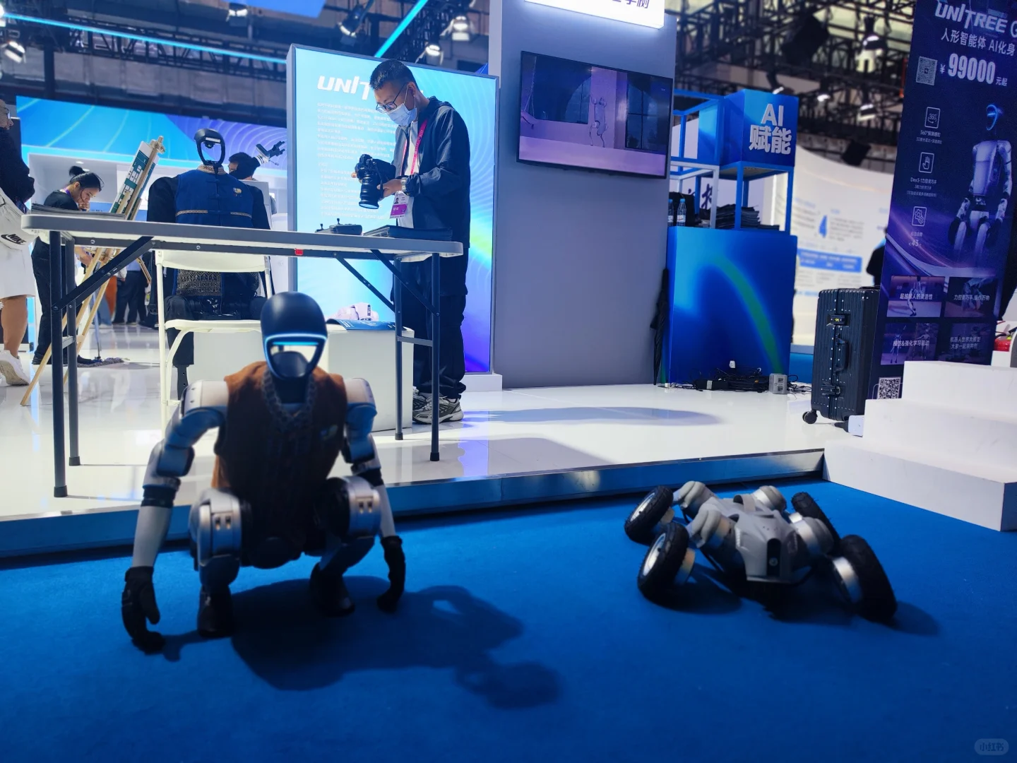 第五届中国国际消费品博览会一号科技馆