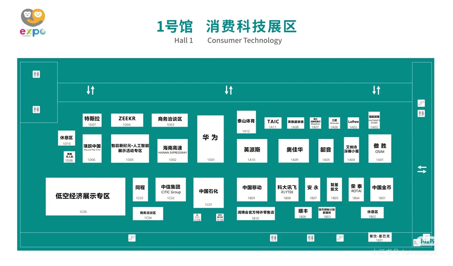 普通人第一天消博会收获！