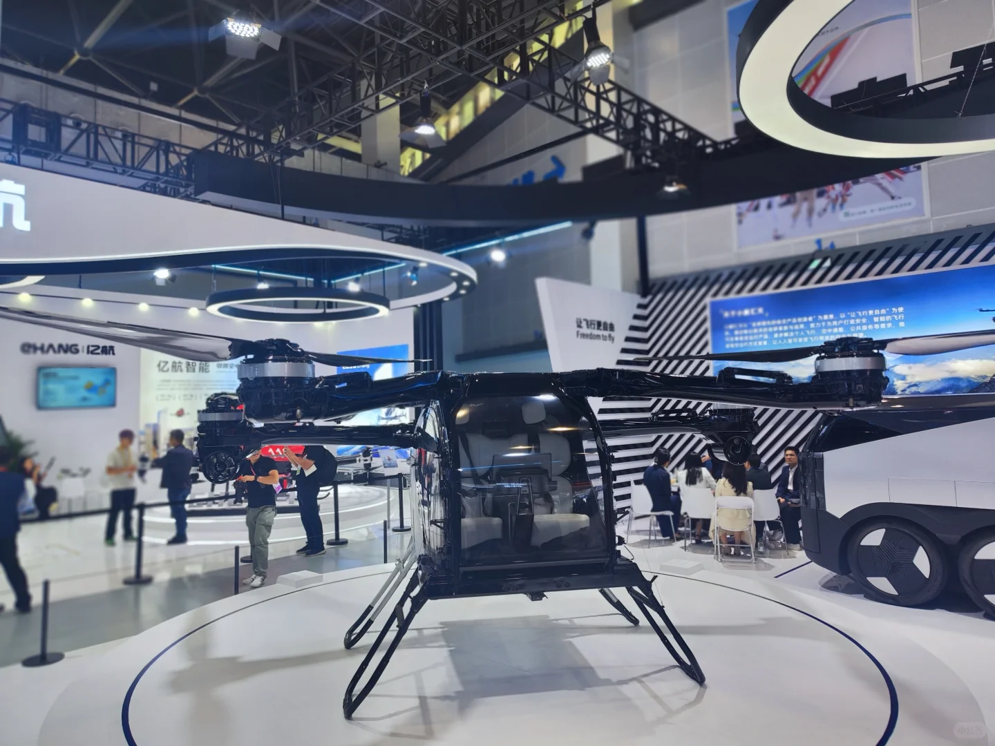 第五届中国国际消费品博览会一号科技馆