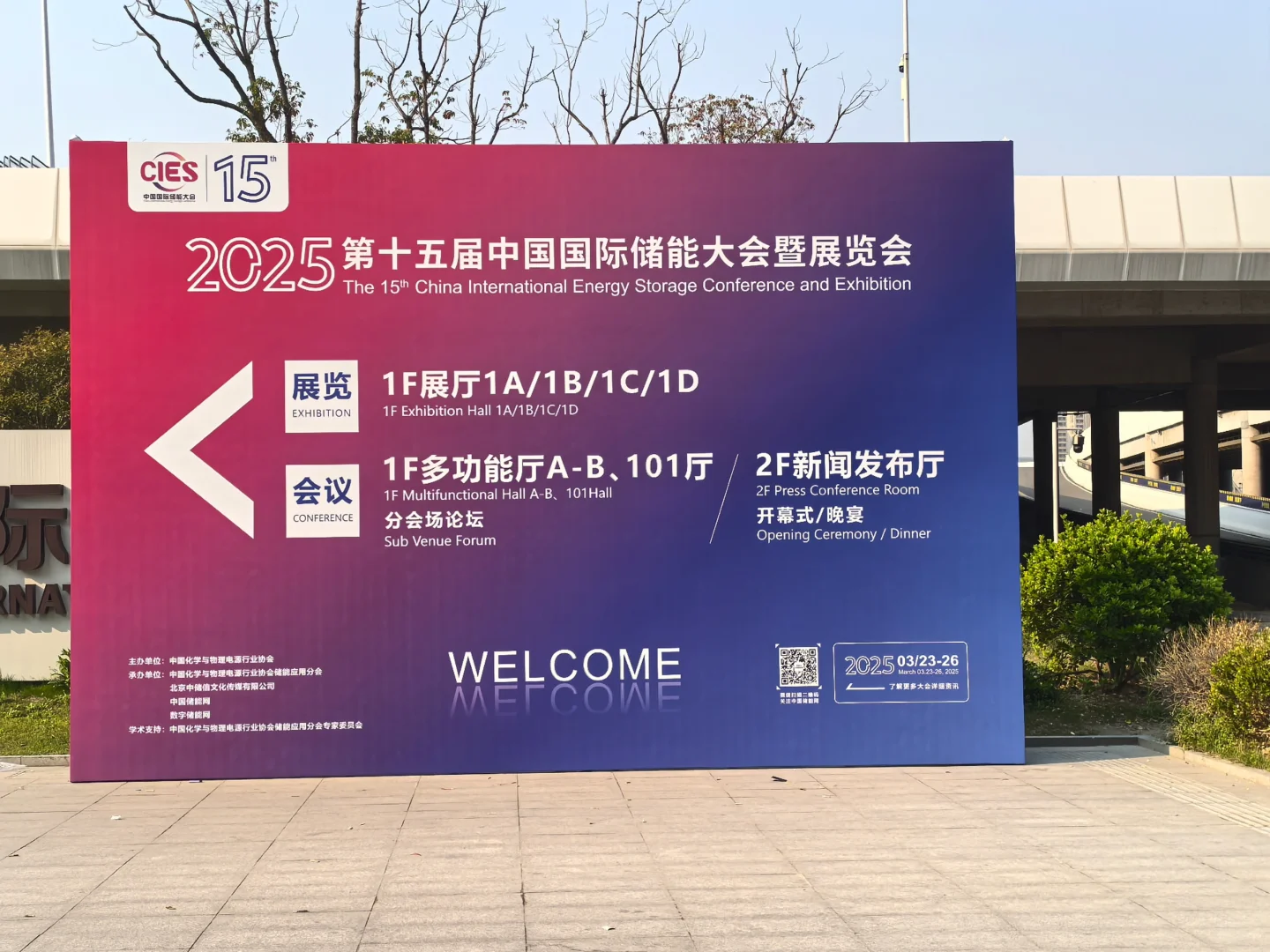 同事说，你参加展会过于开心了吧