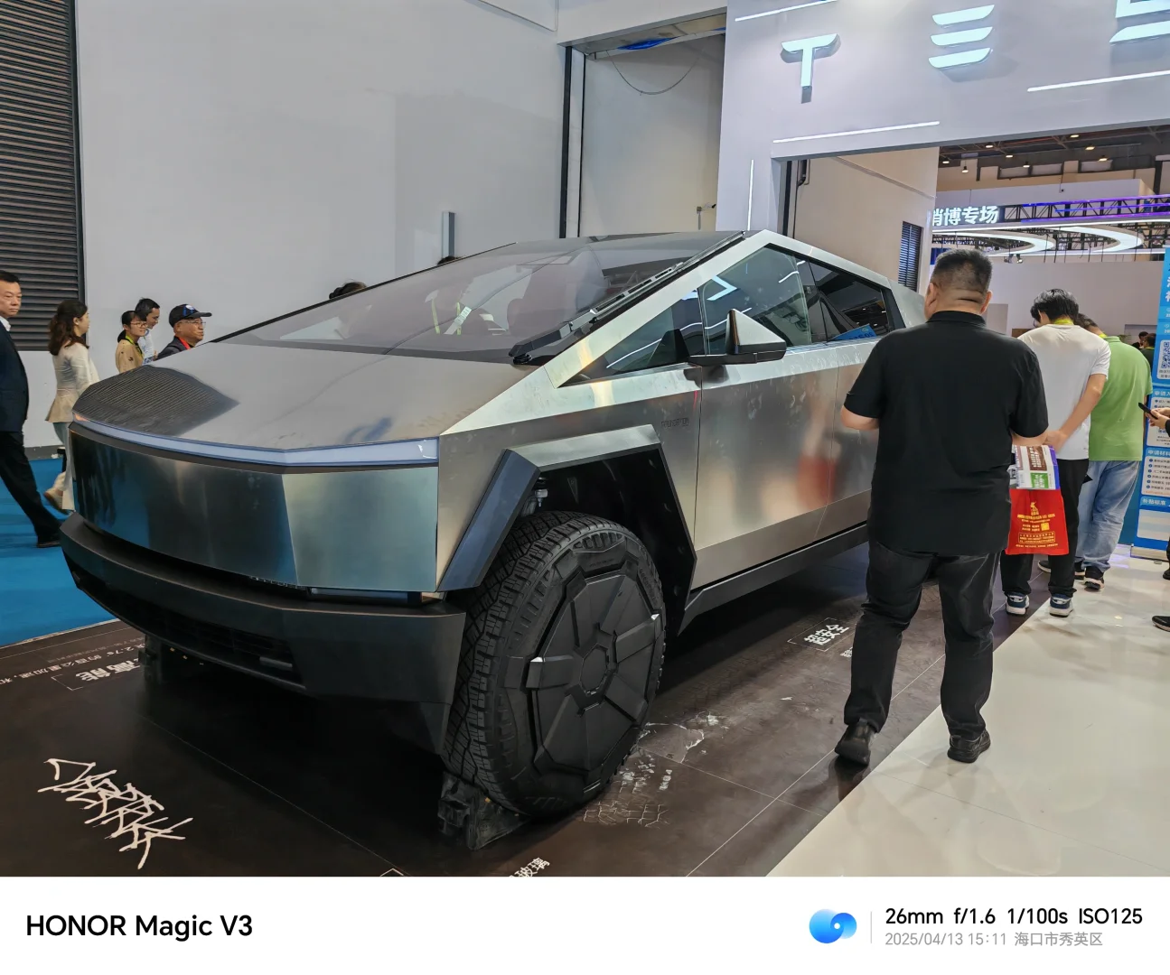 第五届中国消费者博览会4.13第一天