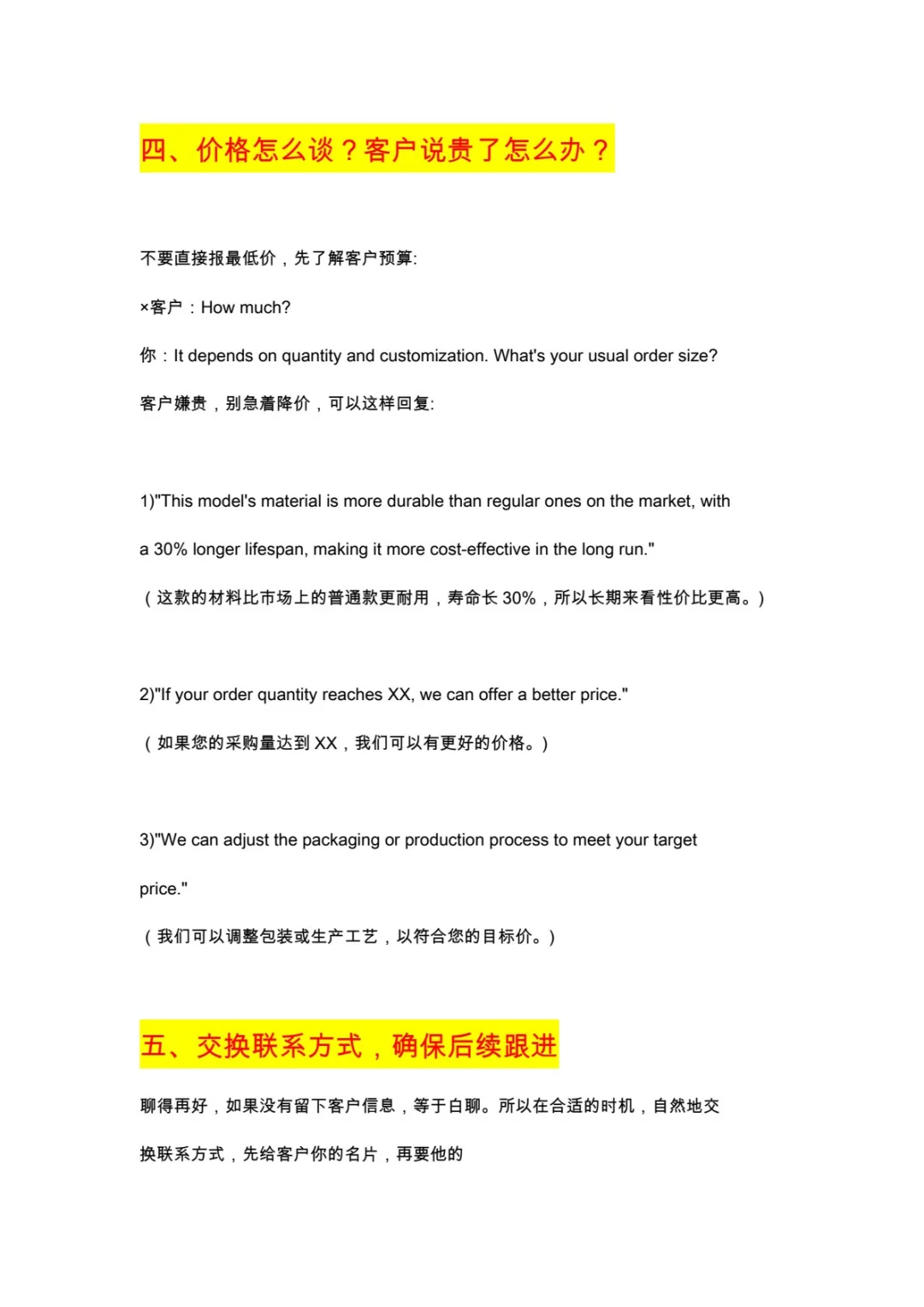 突然发现参展的同事思路好清晰啊