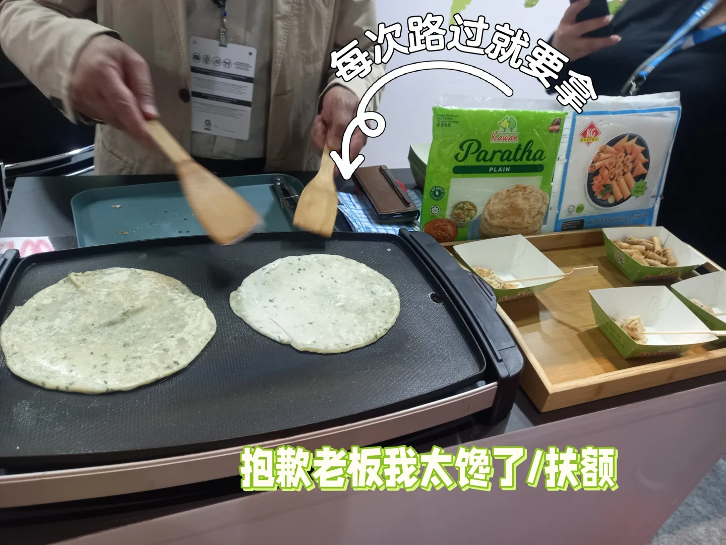 ??巴西食品展会 2025年