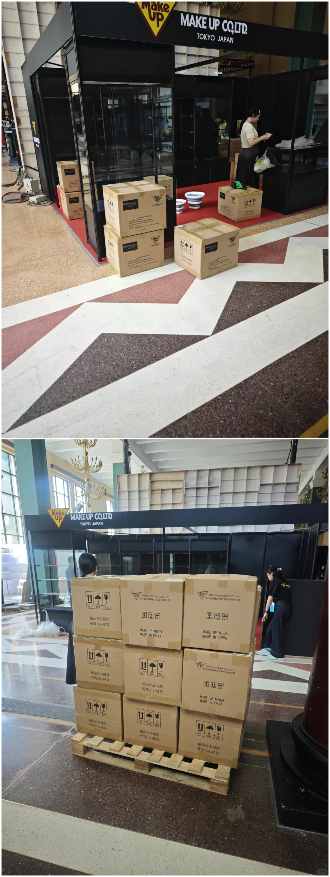 第23届中国国际模型博览会布展日 2025HEC