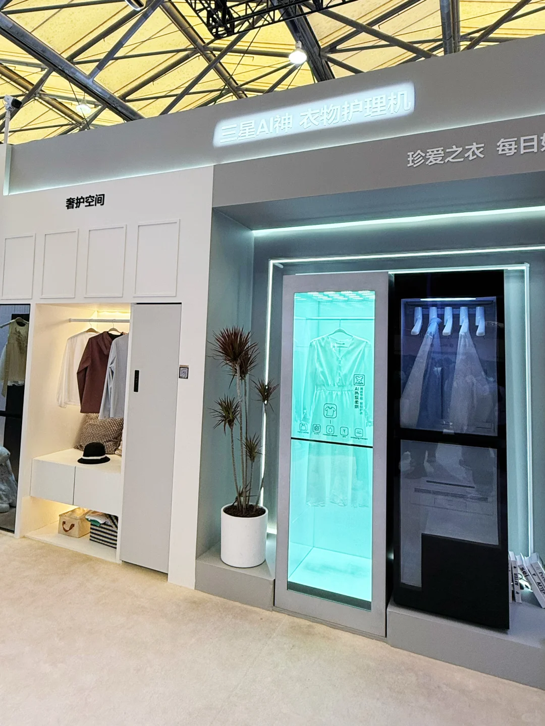 AWE展｜AI和家电的碰撞?彻底解放双手～