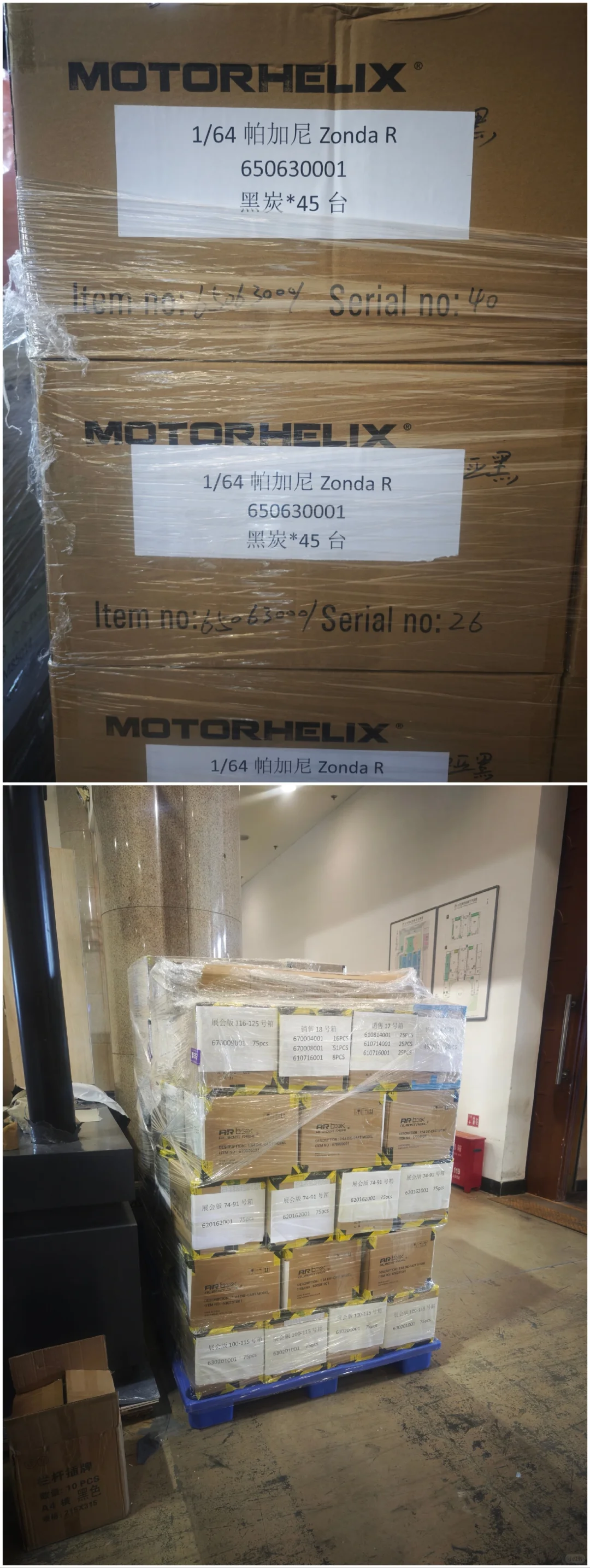 第23届中国国际模型博览会布展日 2025HEC