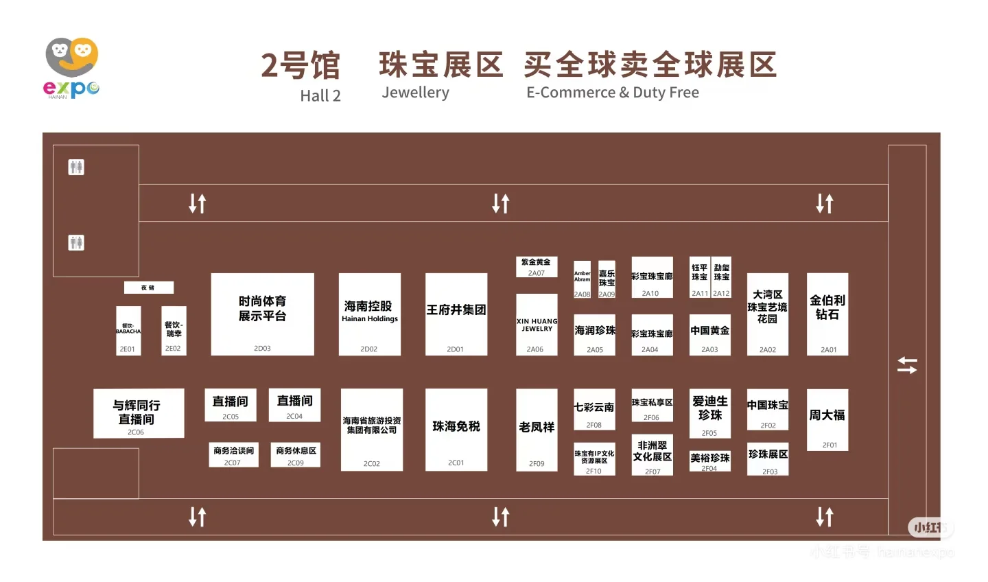 普通人第一天消博会收获！