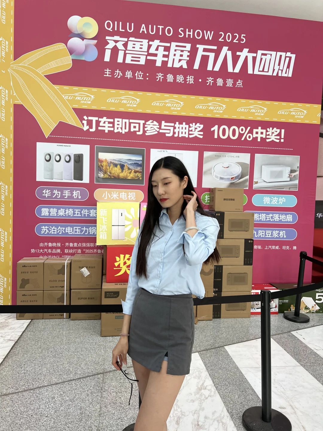 ?济南春季车展 | 买车人狂喜