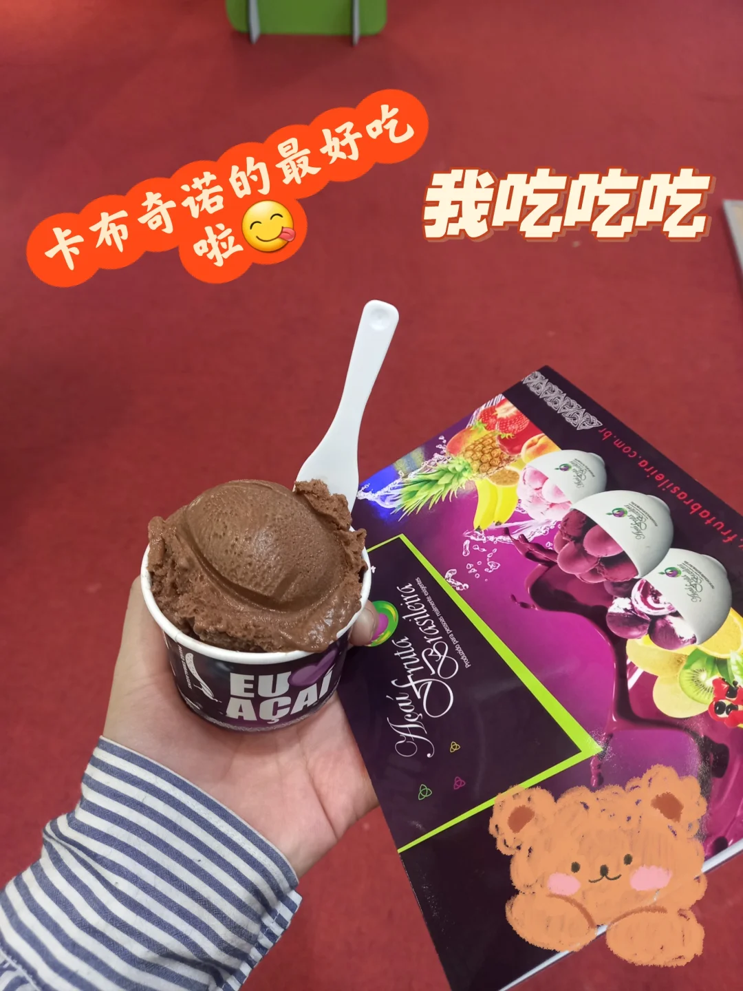 ??巴西食品展会 2025年