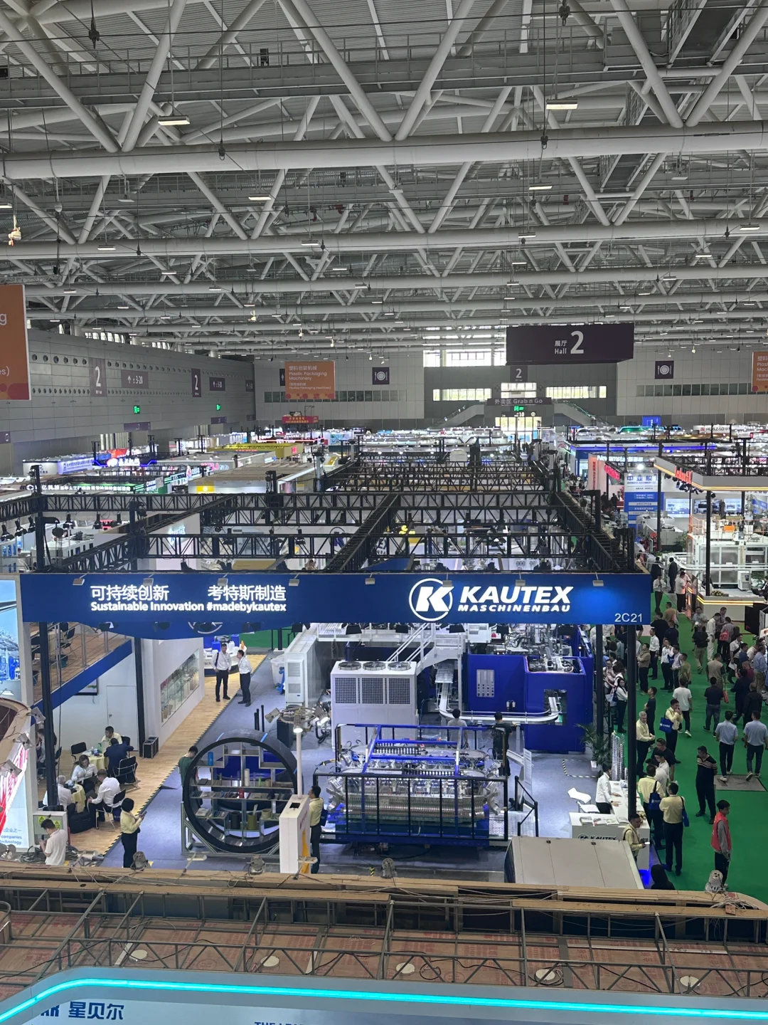 CHINAPLAS2025展会韩英粤?️翻译?