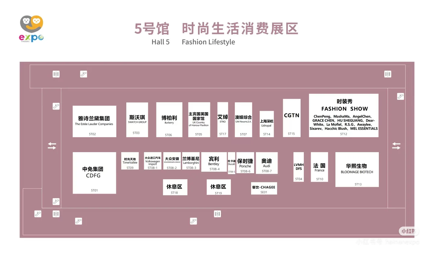 普通人第一天消博会收获！