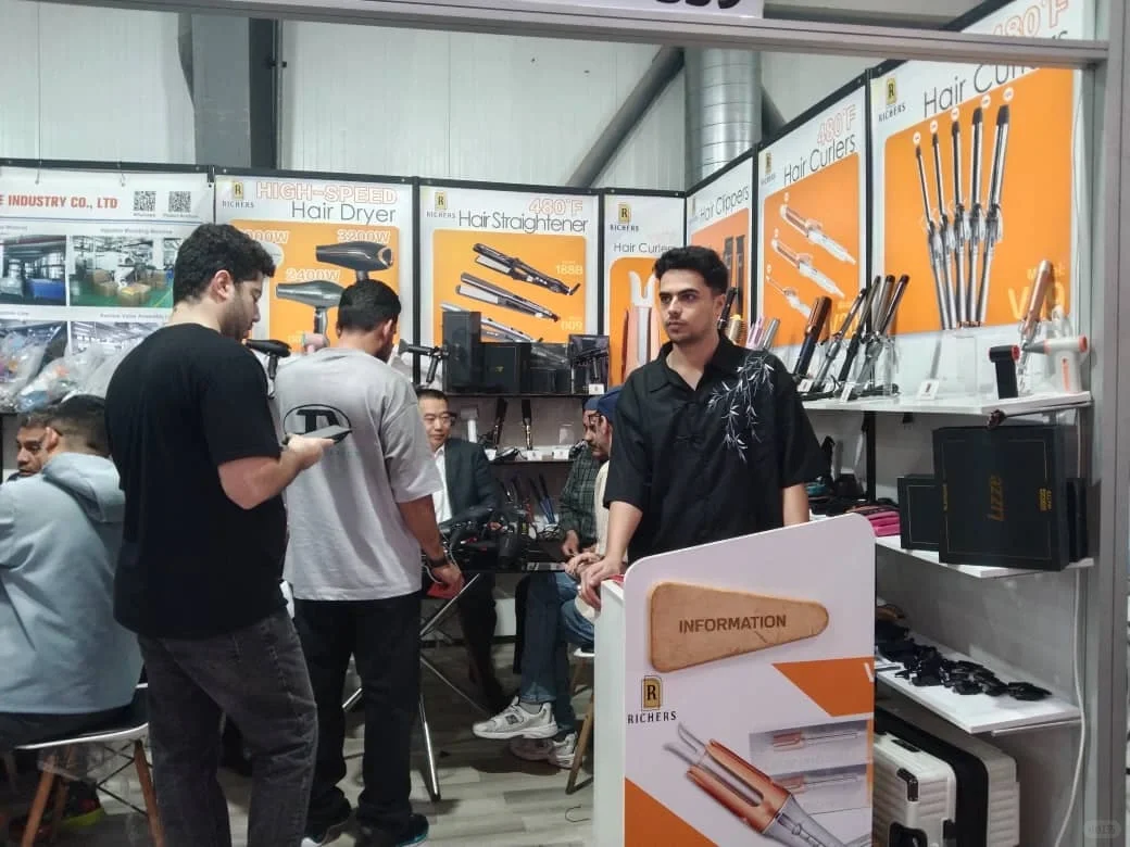 伊朗化妆品展会