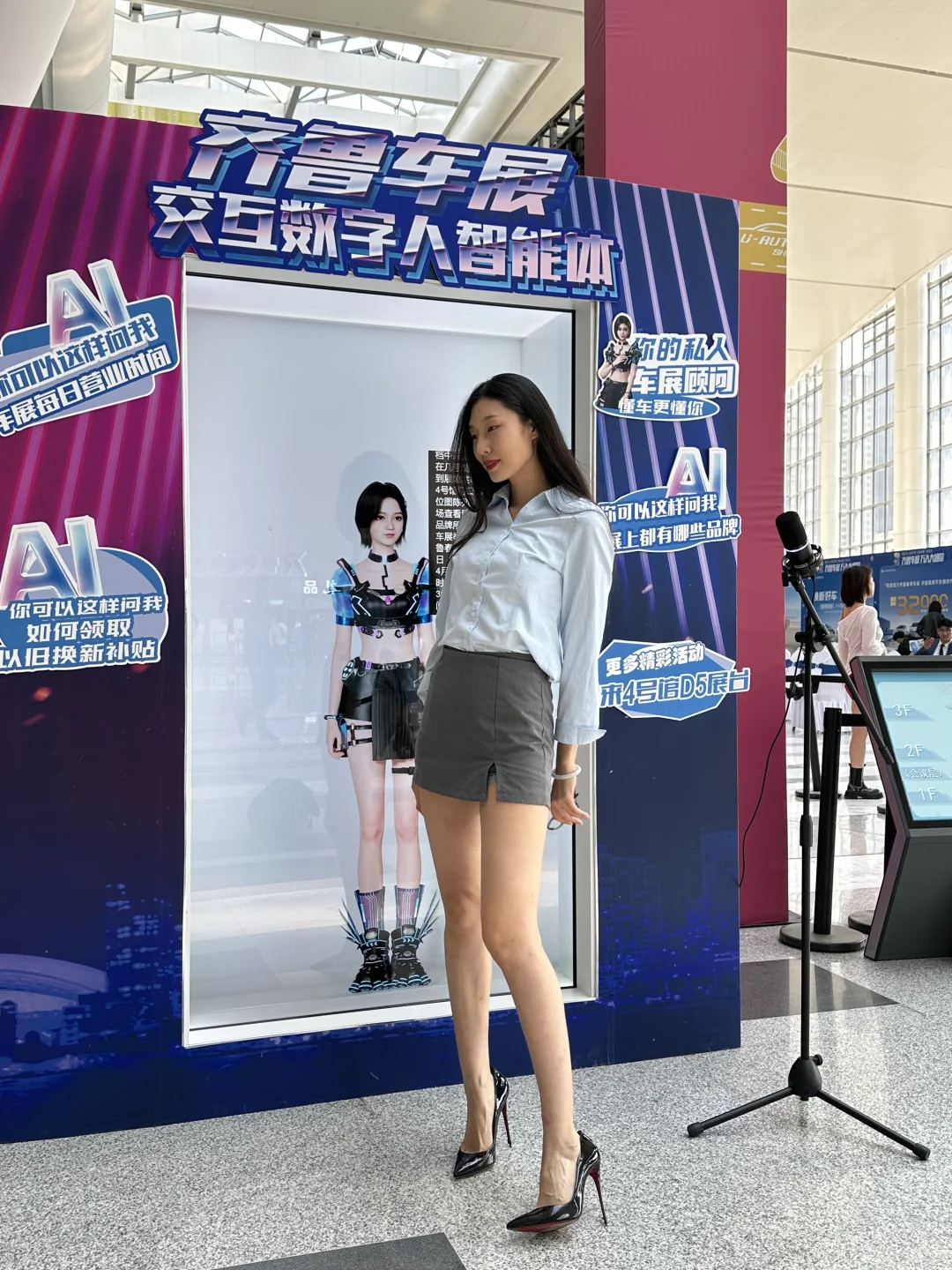 ?济南春季车展 | 买车人狂喜