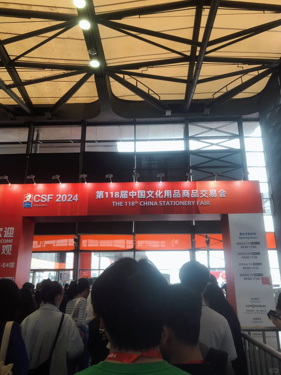 兼职｜展会会议接待兼职300?