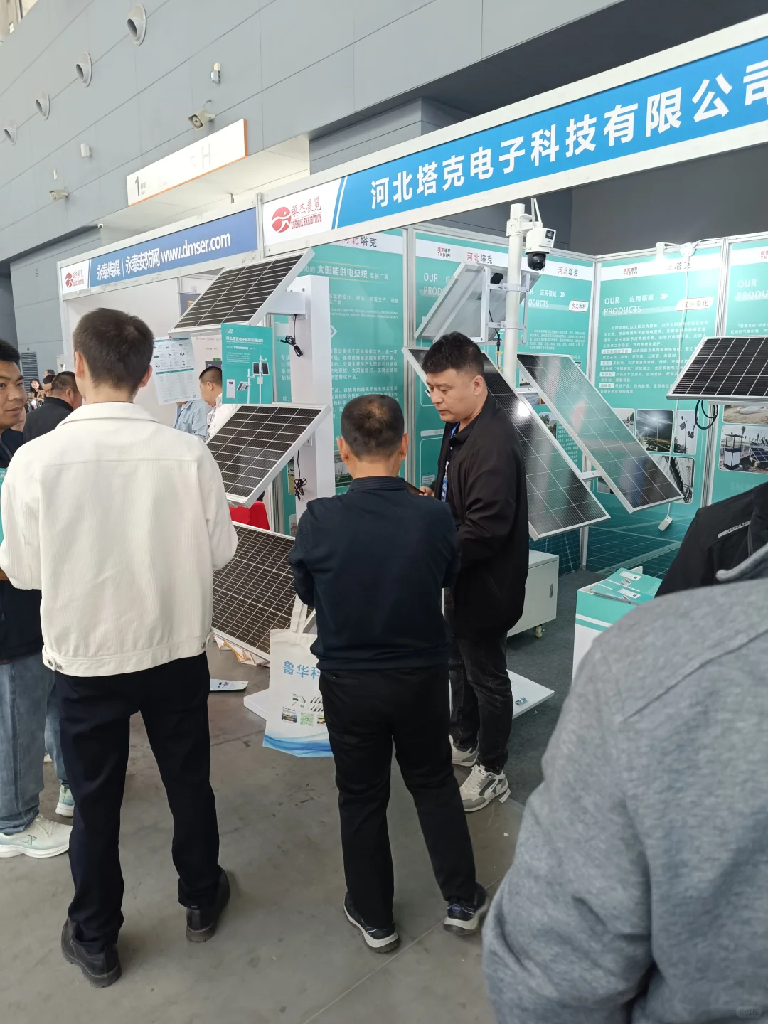 石家庄国际安防展会