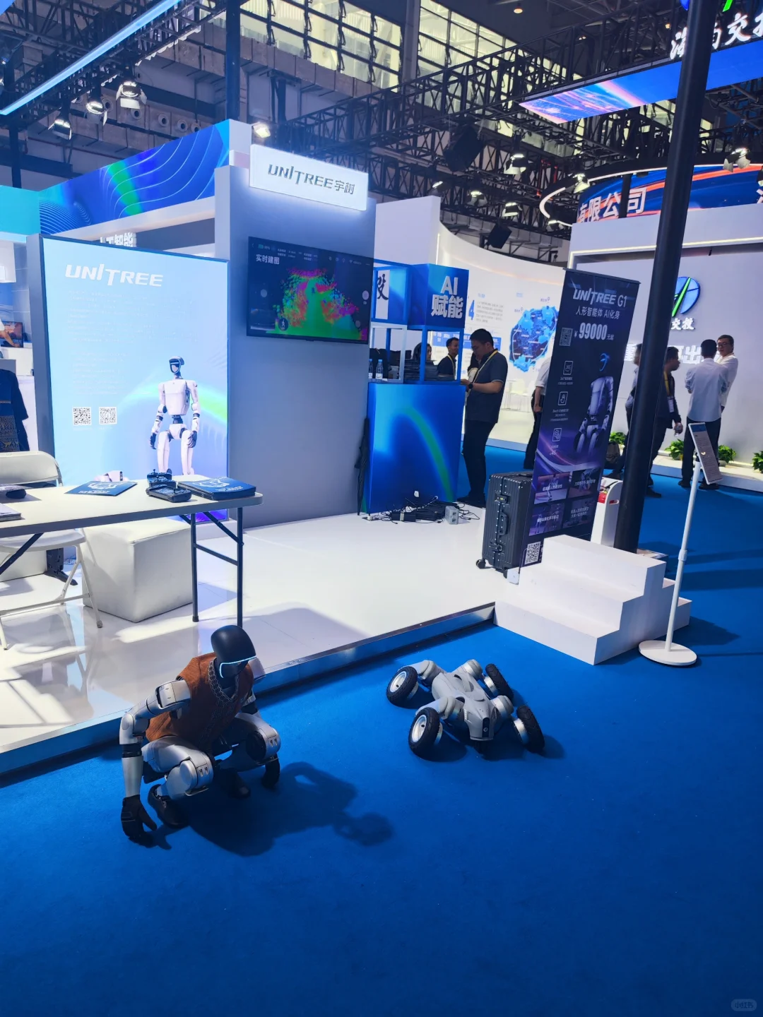 第五届中国国际消费品博览会一号科技馆