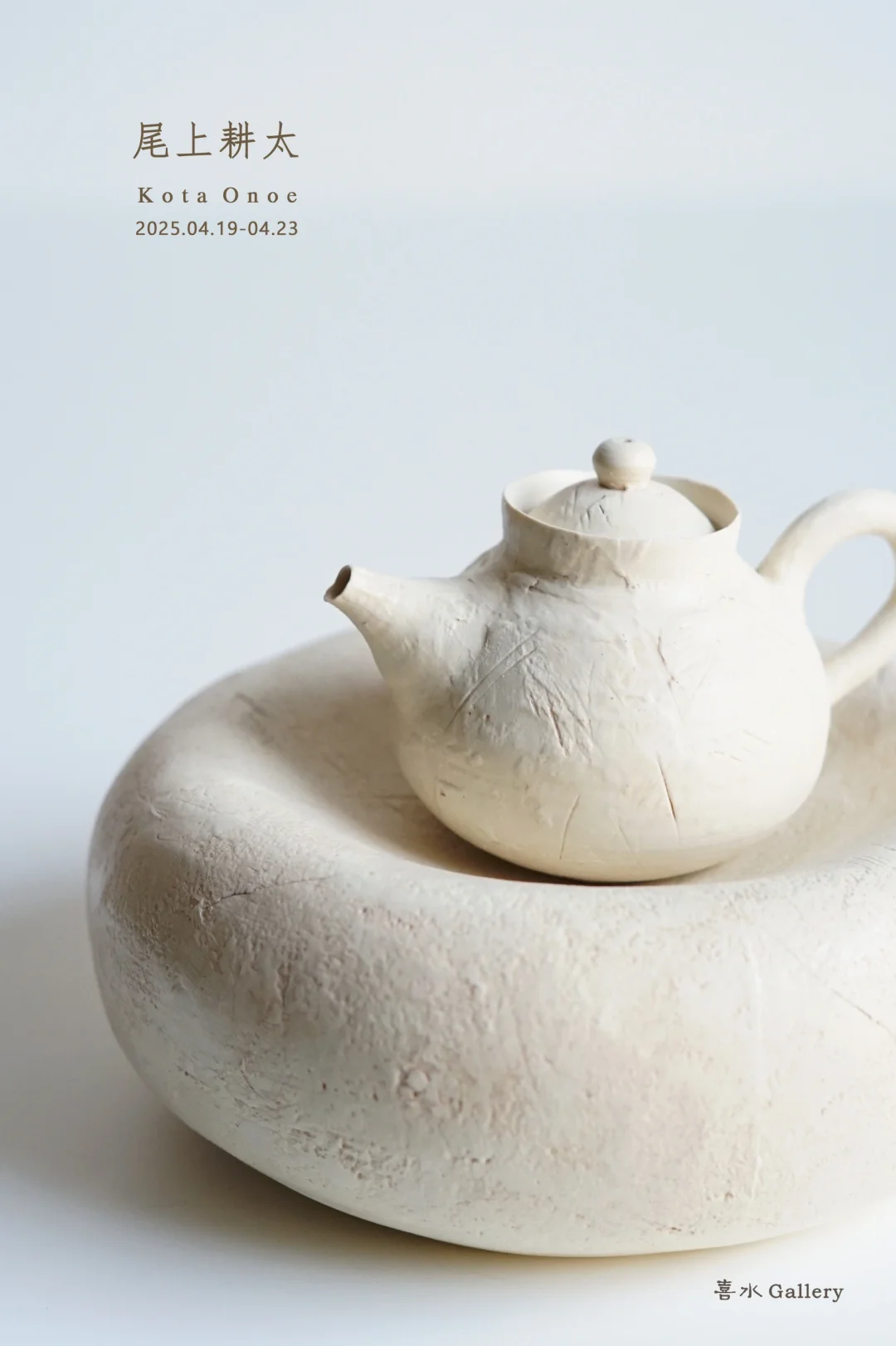 本次展会部分作品