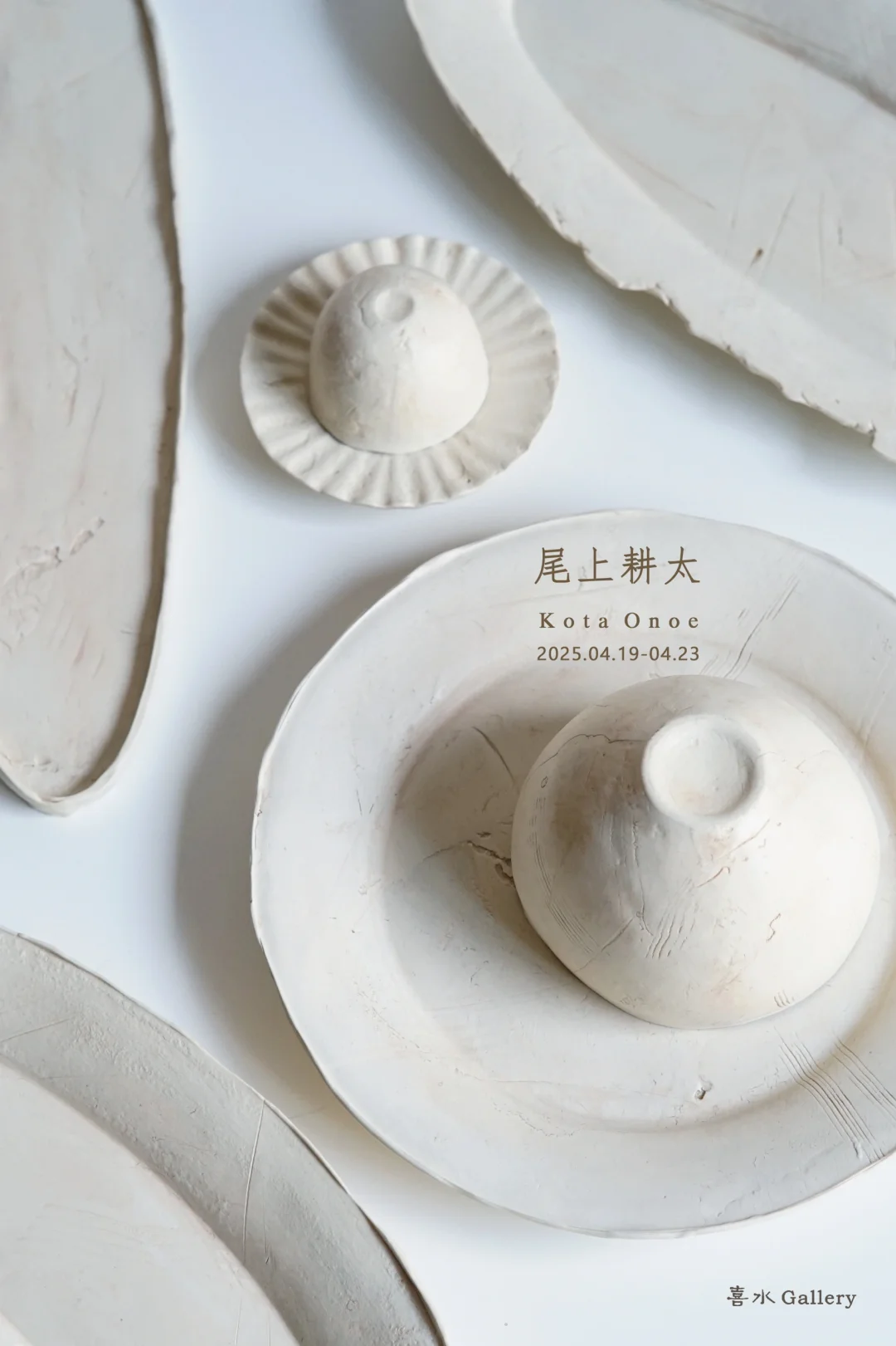 本次展会部分作品