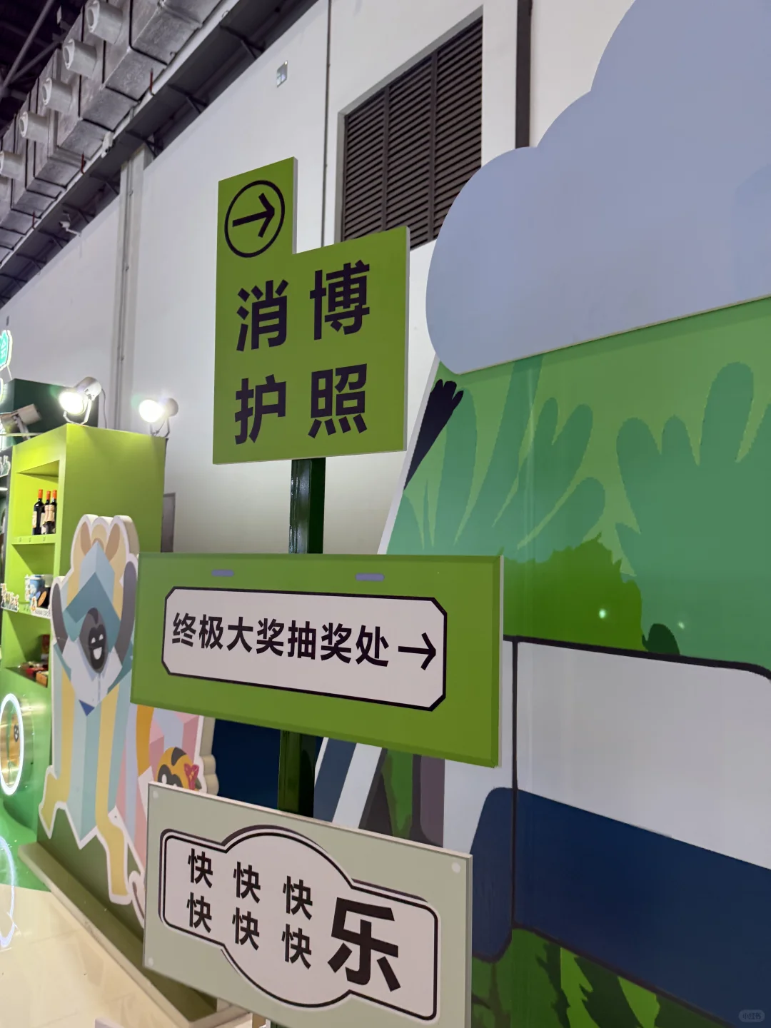 这届展会真的太好逛了??